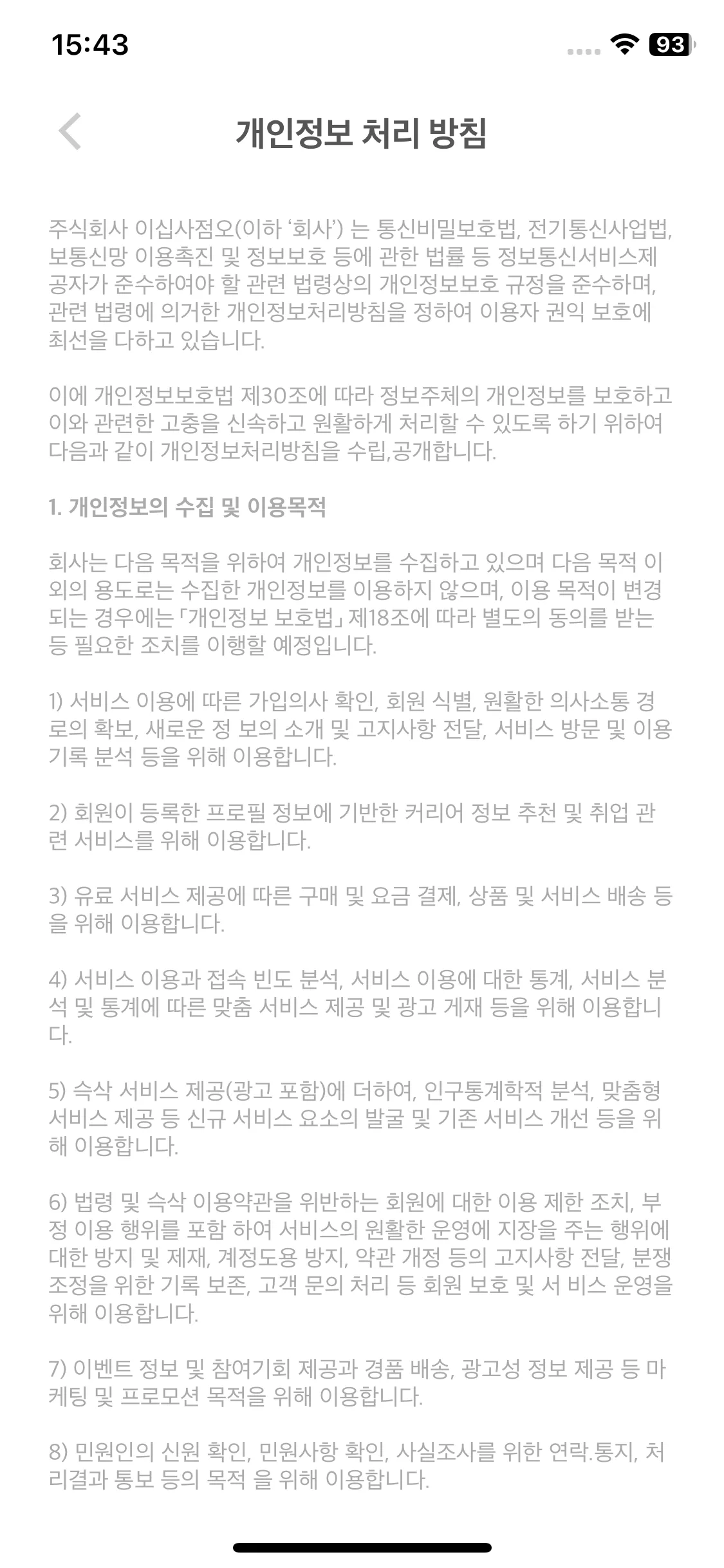 Test Image 7