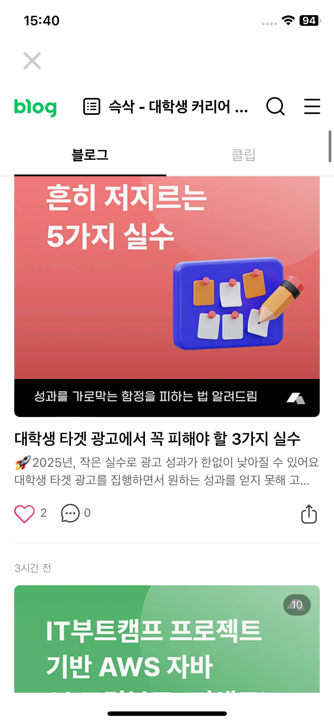 Test Image 6