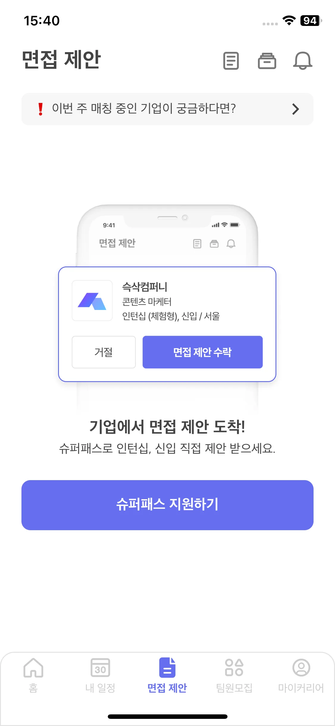 Test Image 8