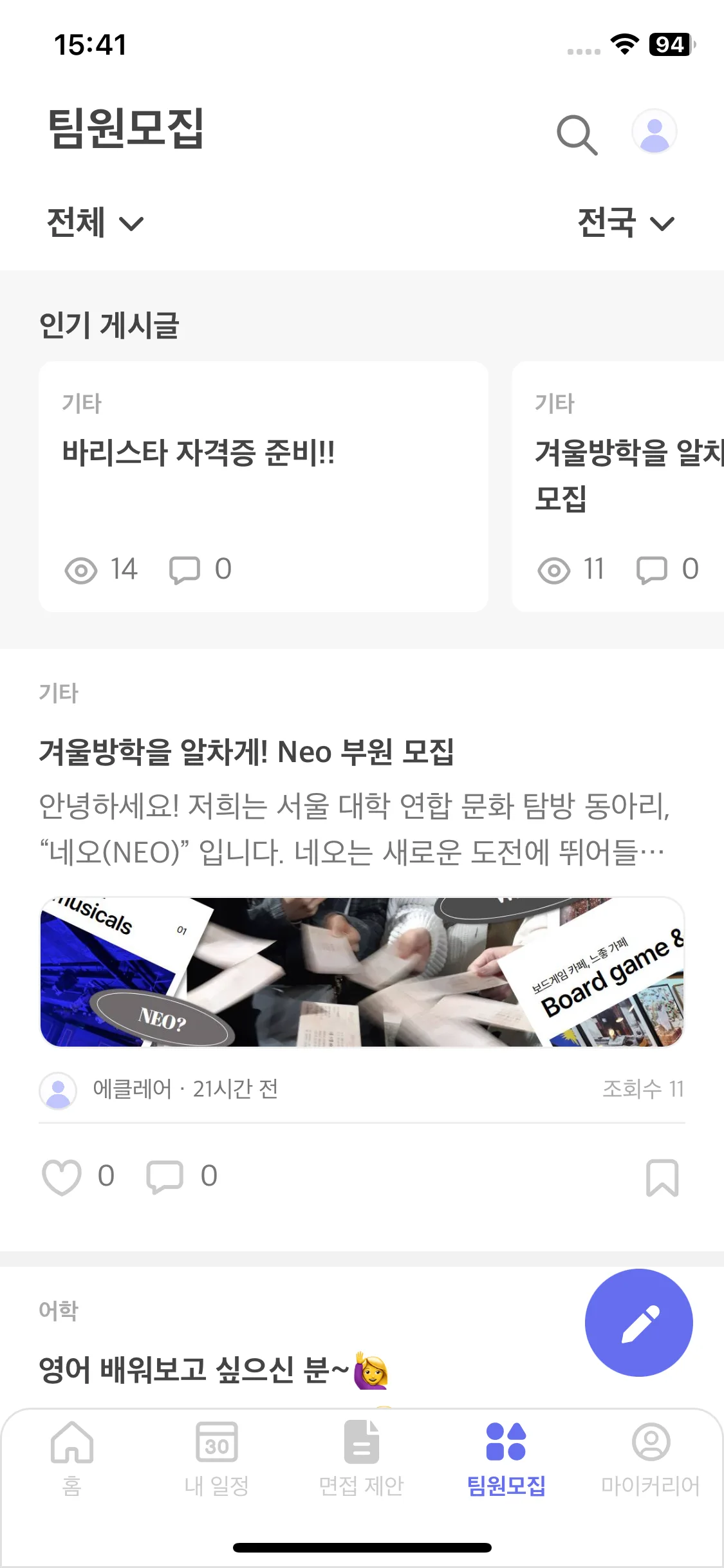 Test Image 9