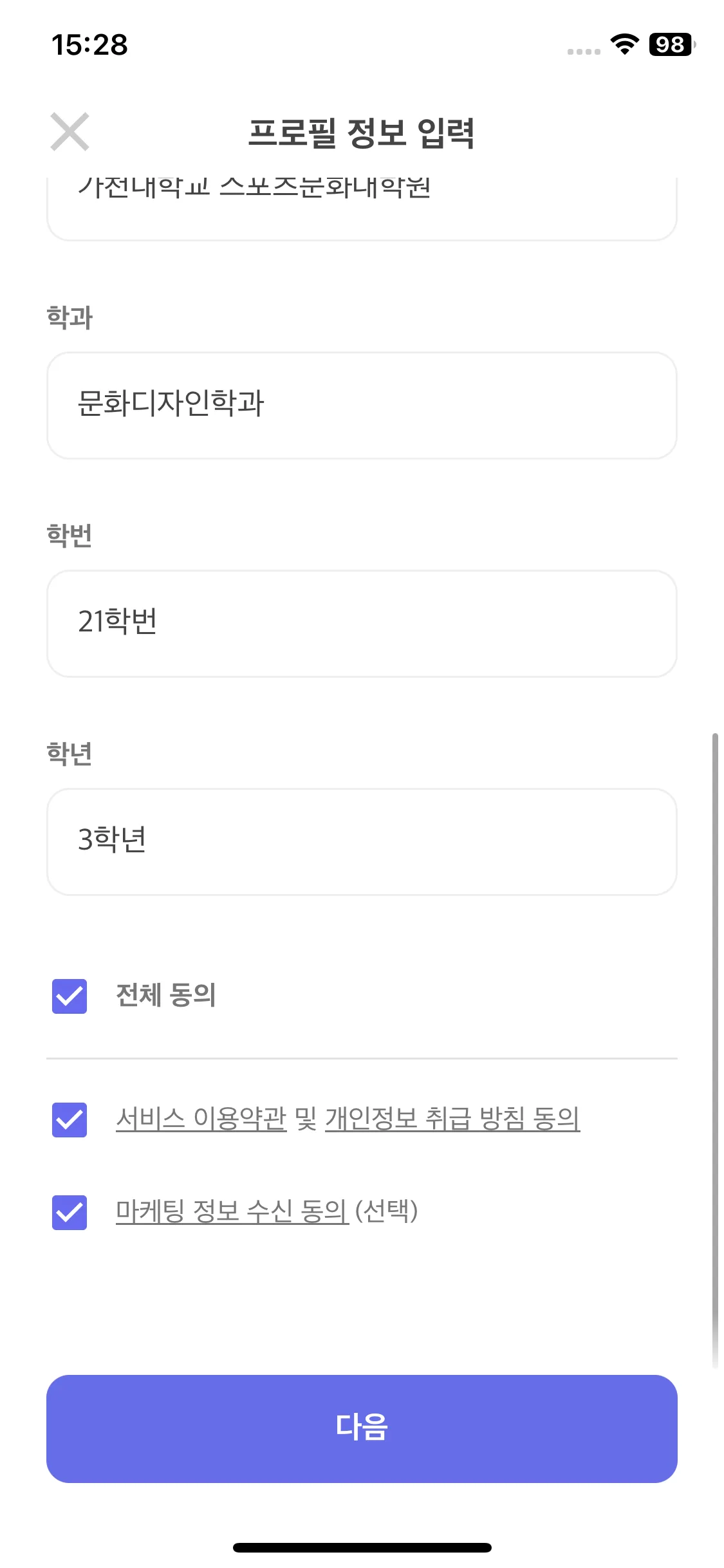 Test Image 3