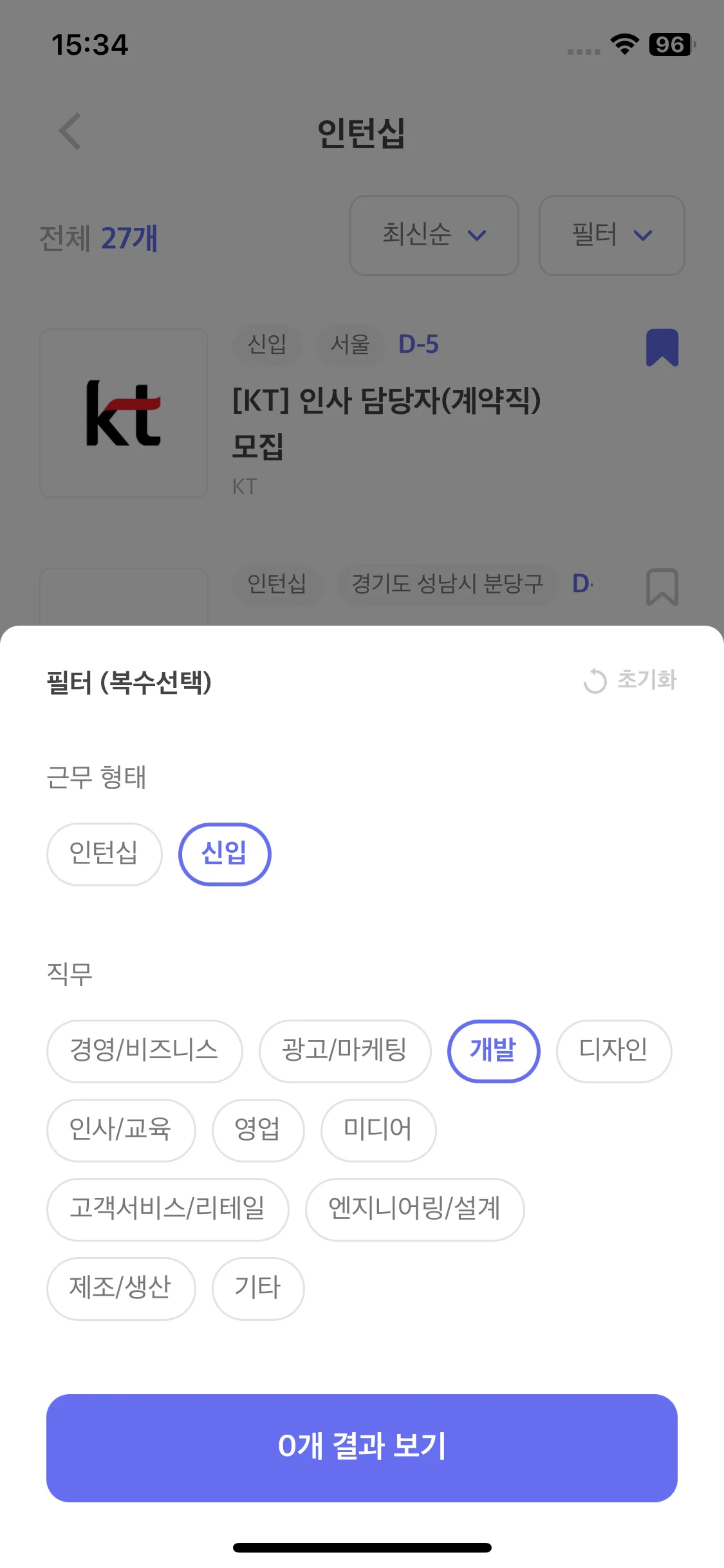 Test Image 6
