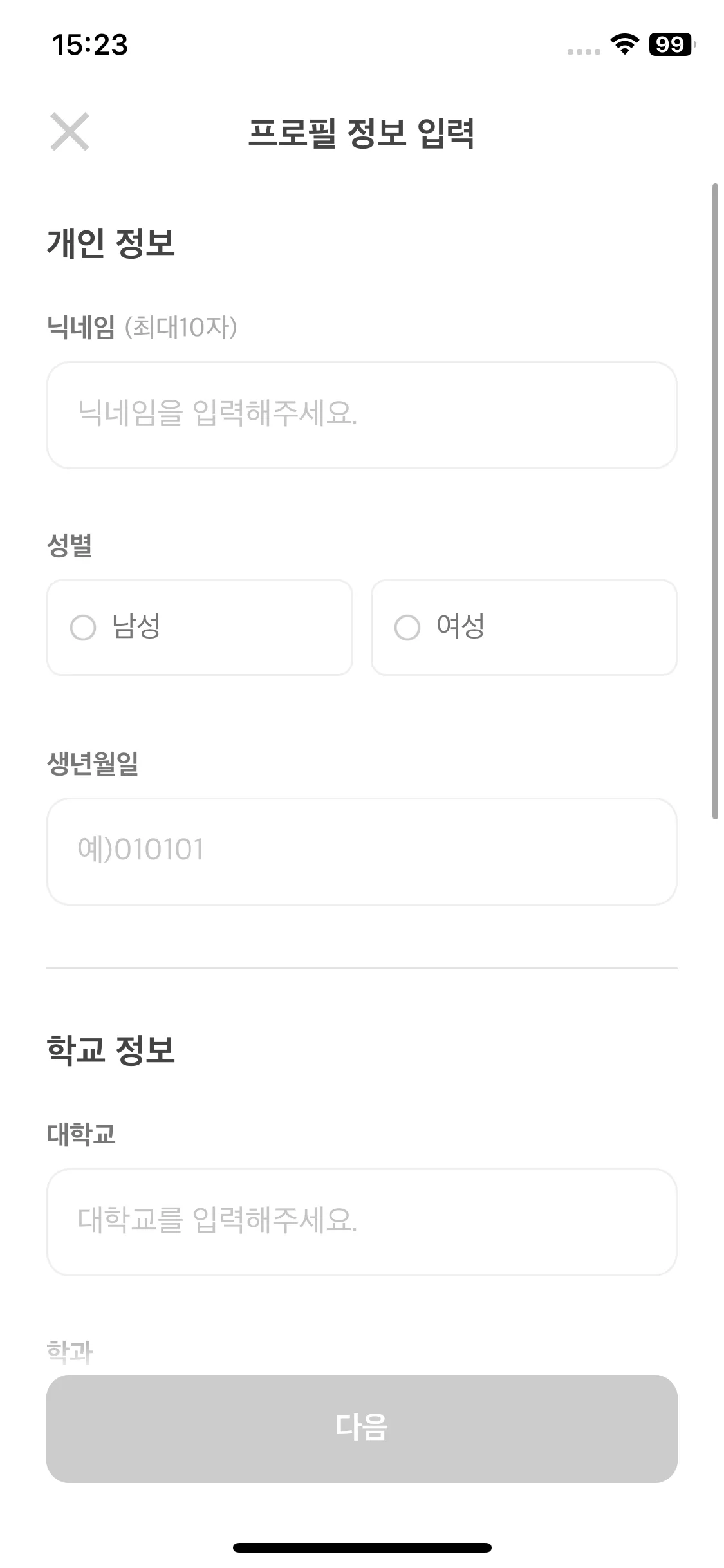 Test Image 2