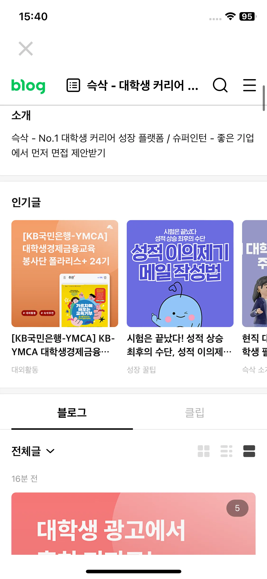 Test Image 14