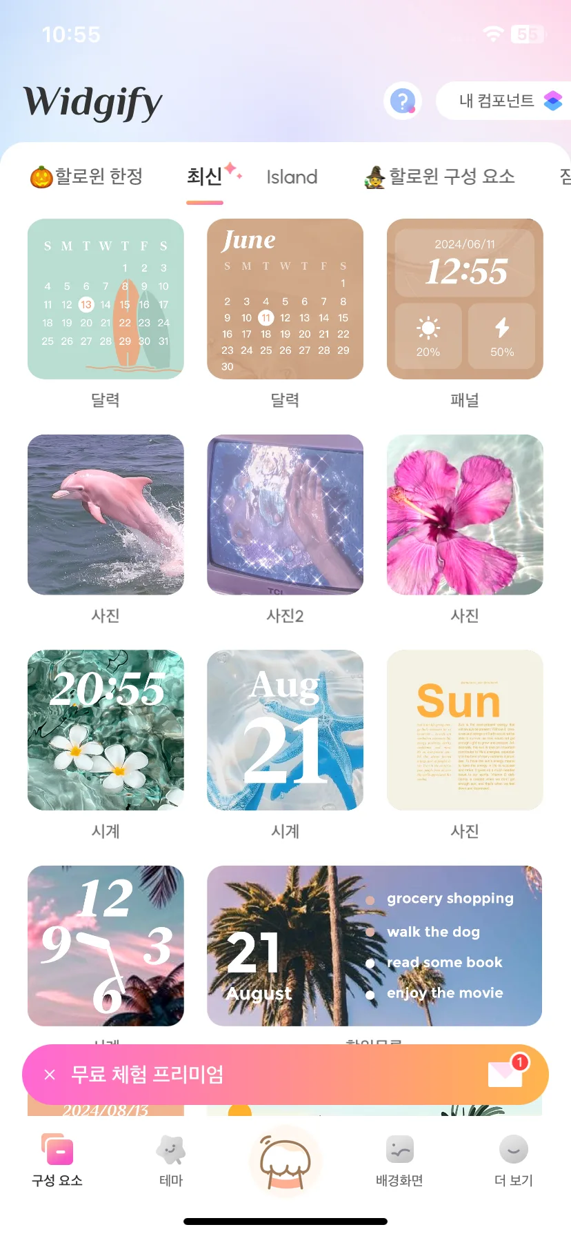 Test Image 8