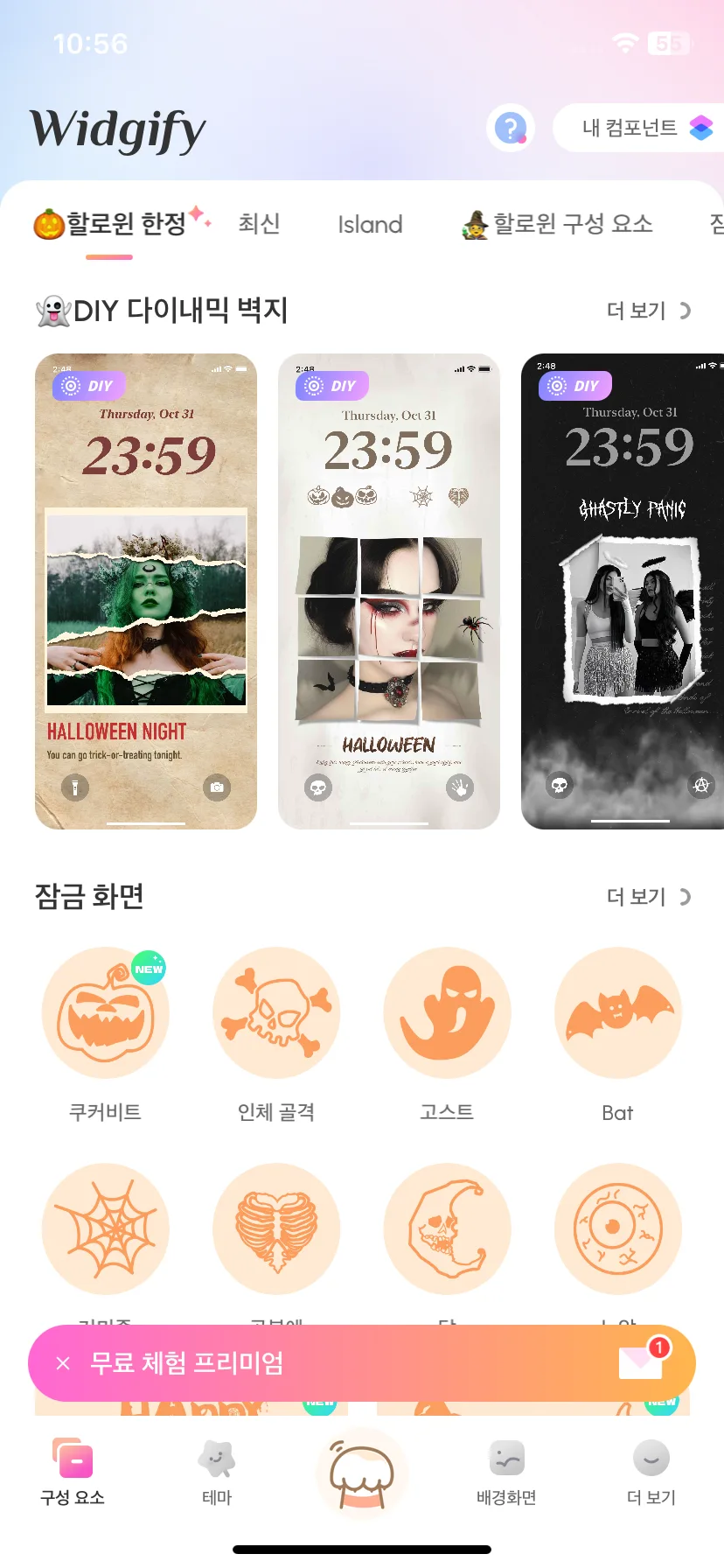 Test Image 14