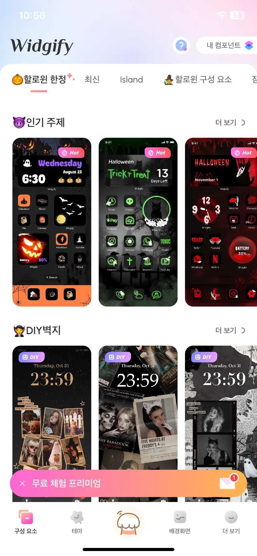 Test Image 15