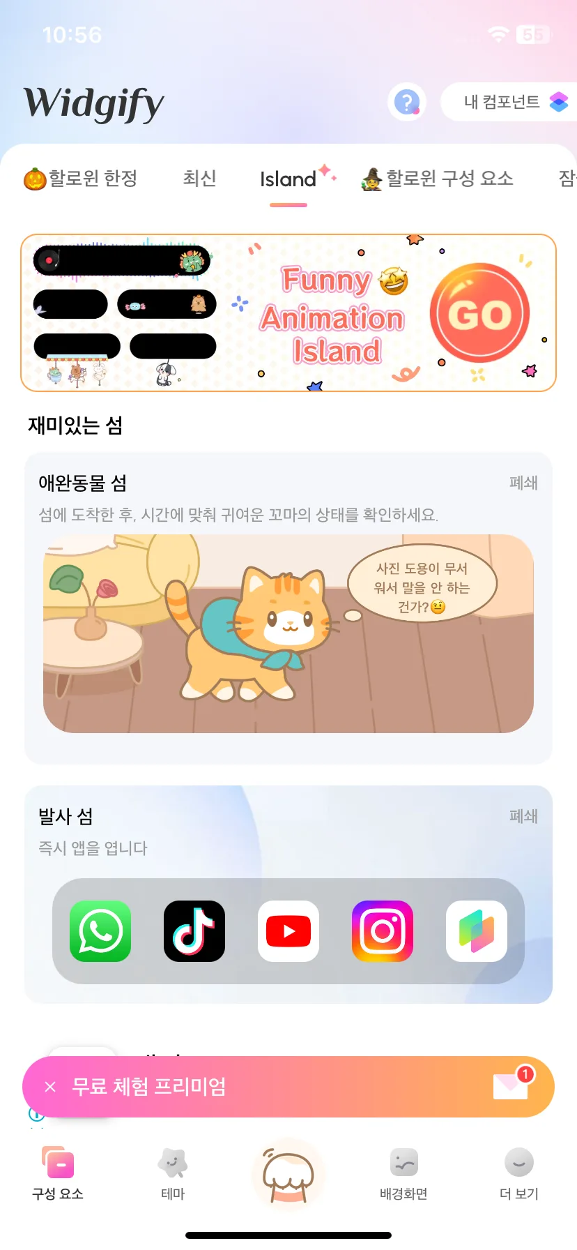 Test Image 18