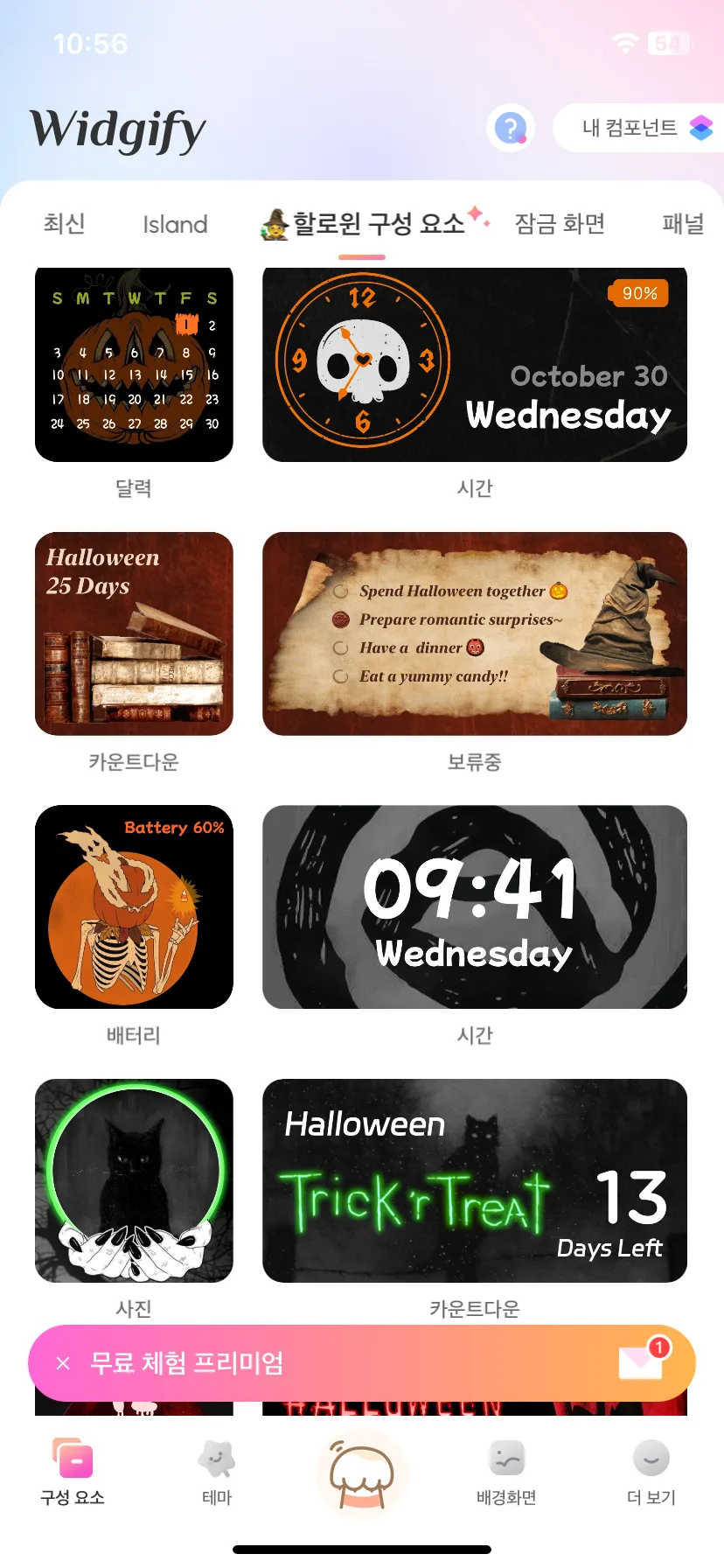 Test Image 21