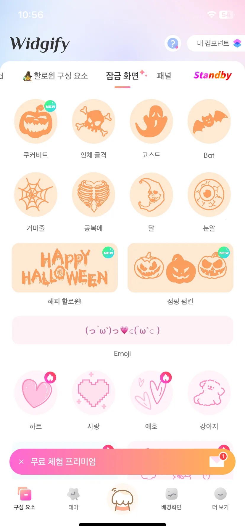 Test Image 22
