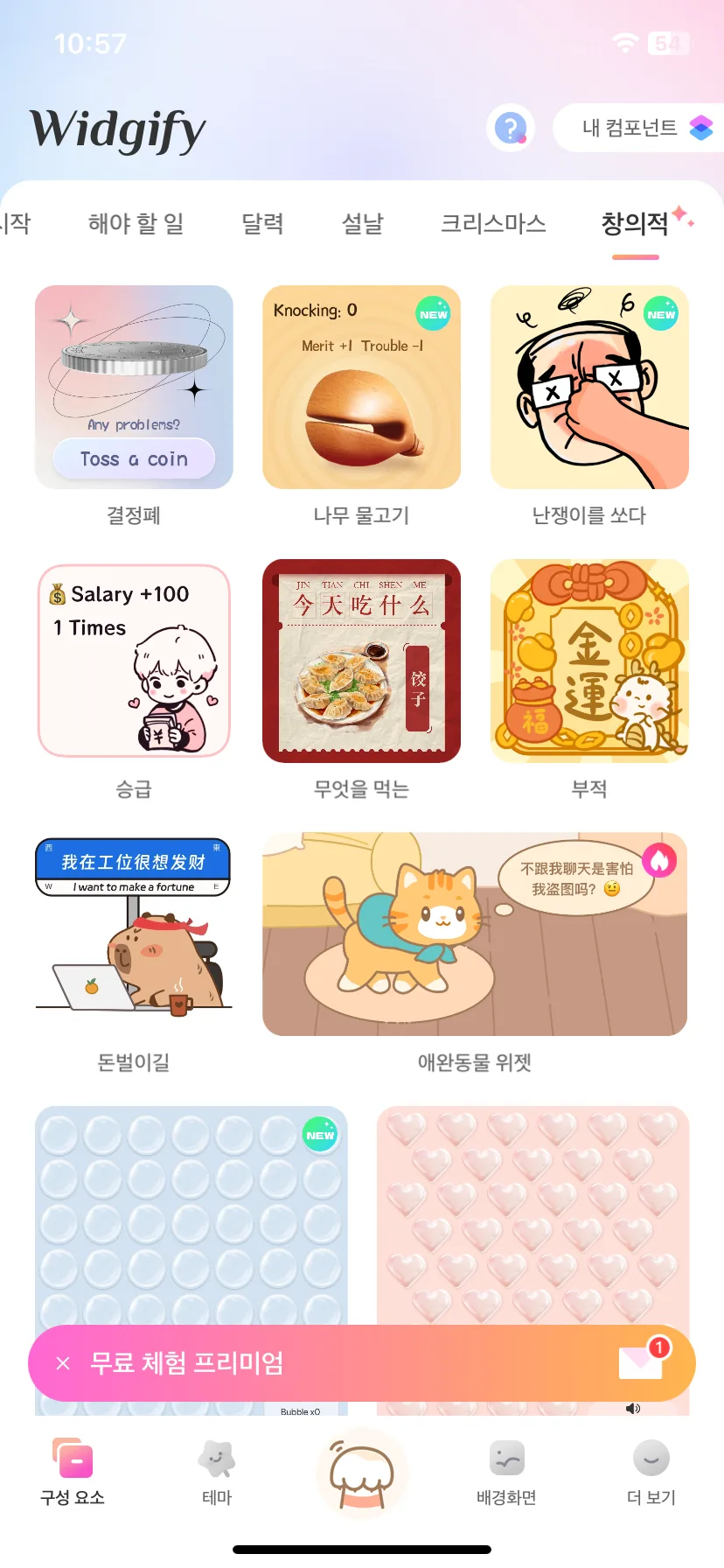 Test Image 37