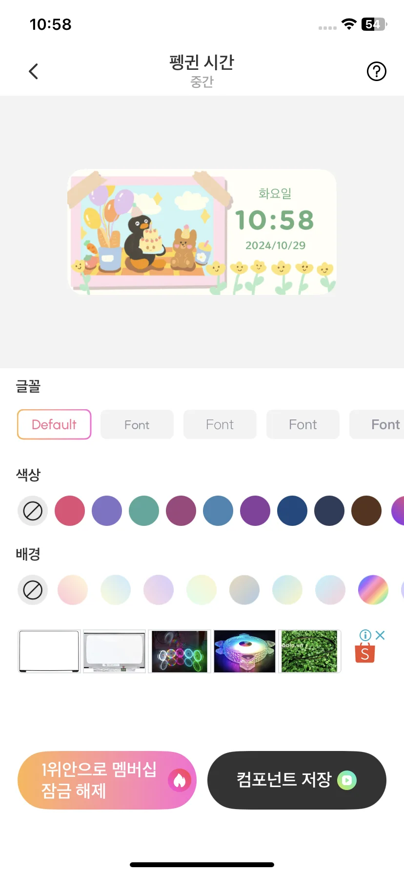 Test Image 4