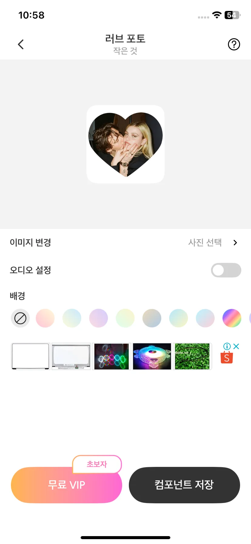 Test Image 5
