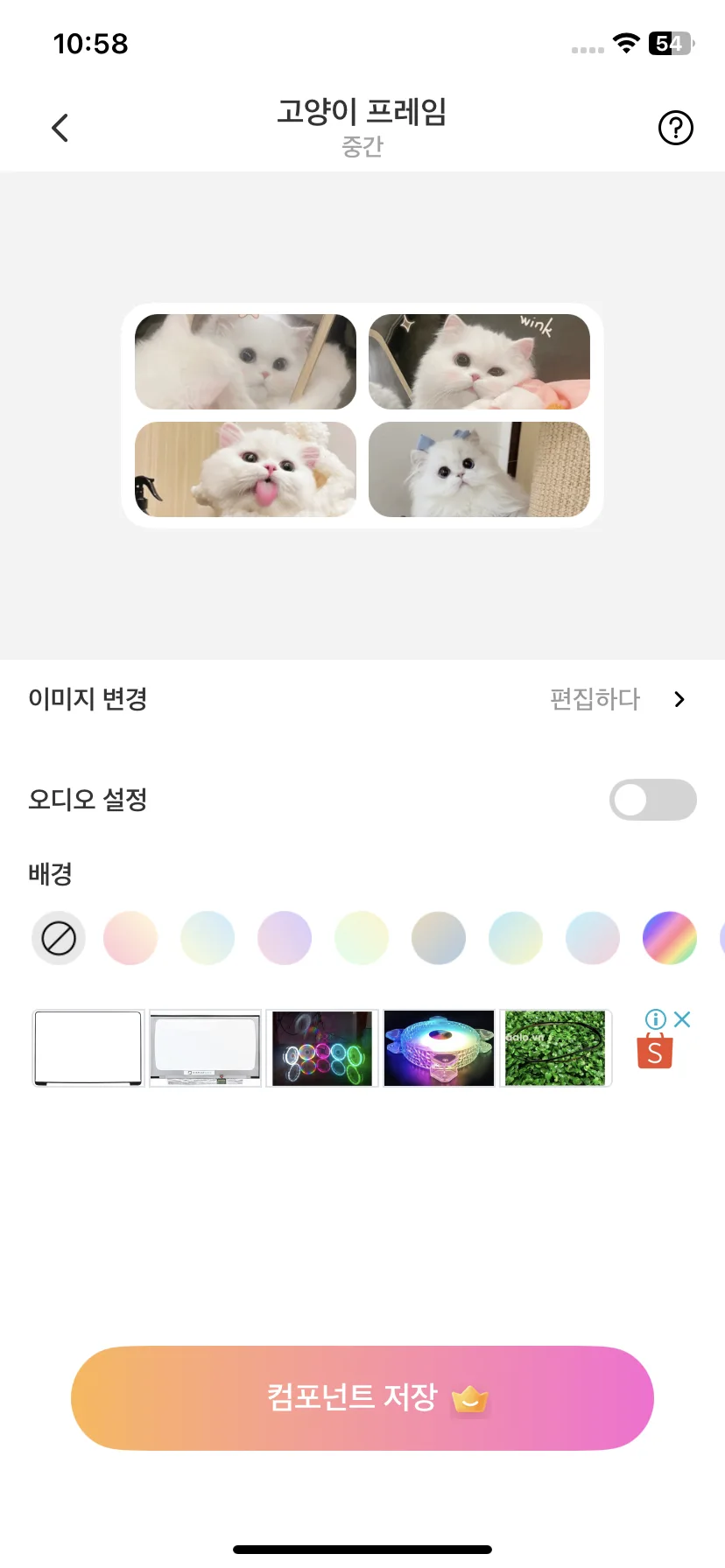 Test Image 6
