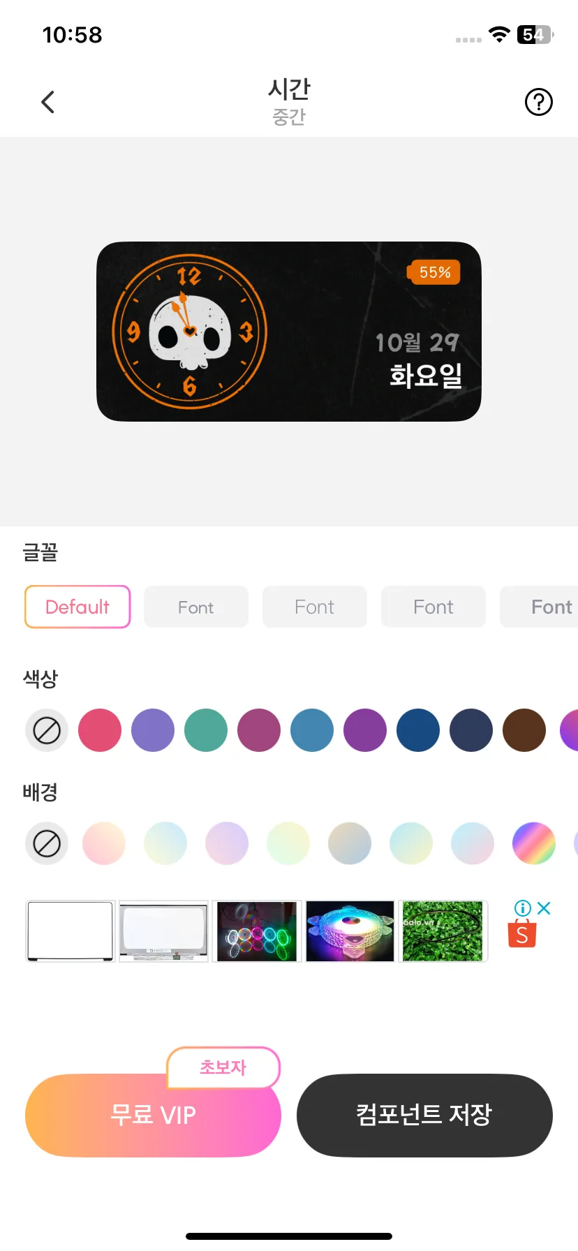 Test Image 7