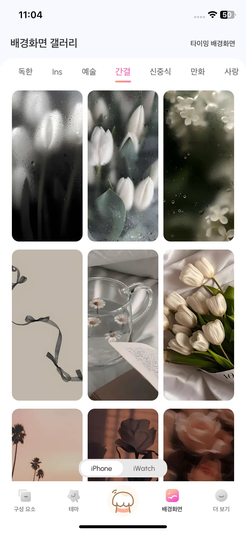 Test Image 7