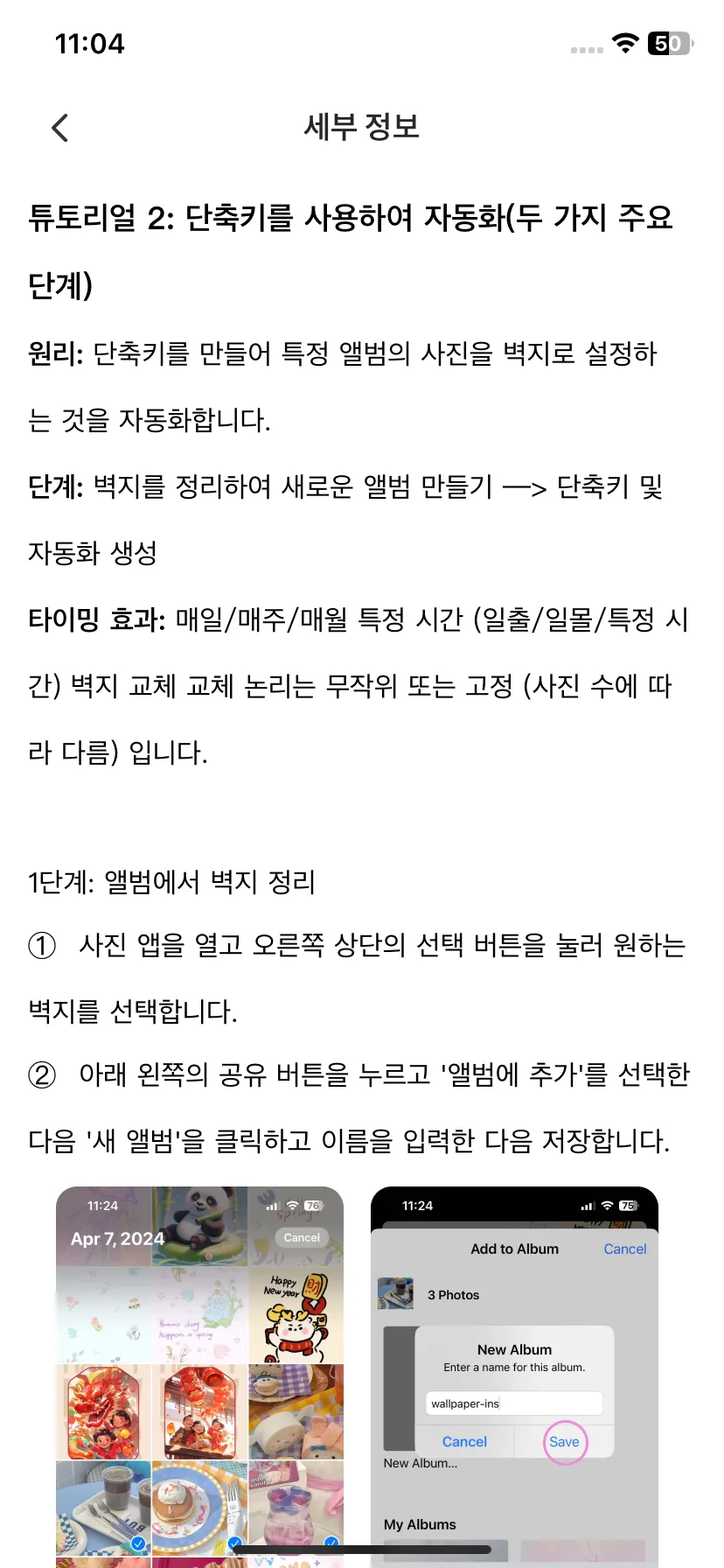 Test Image 3