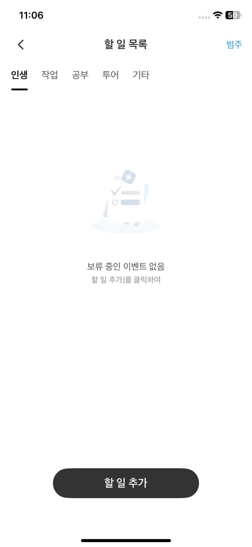 Test Image 4