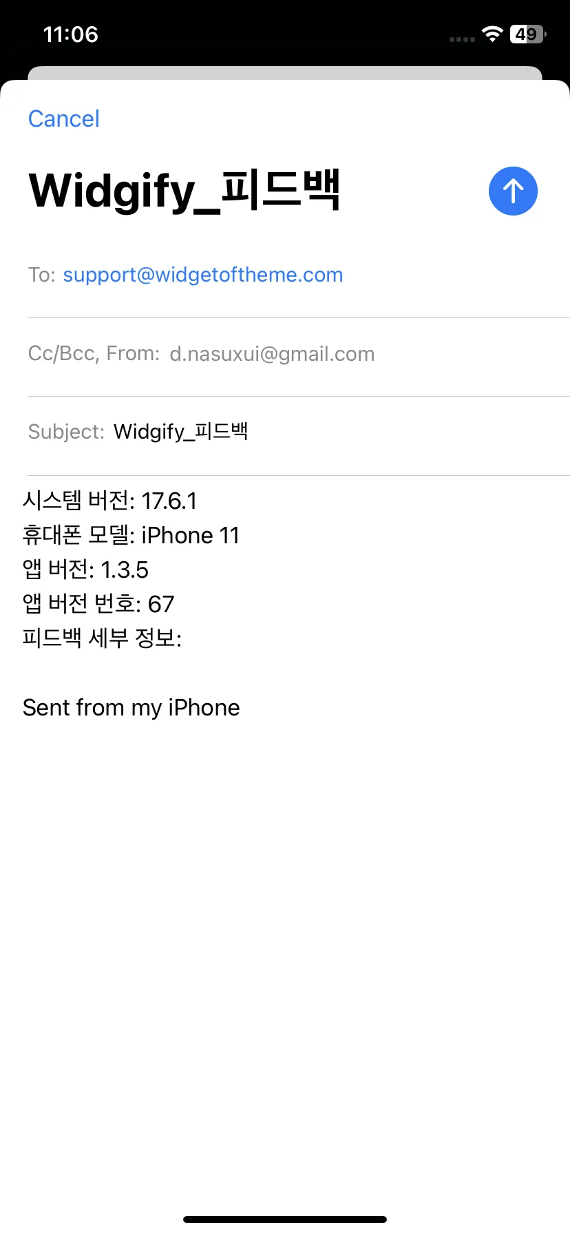 Test Image 7