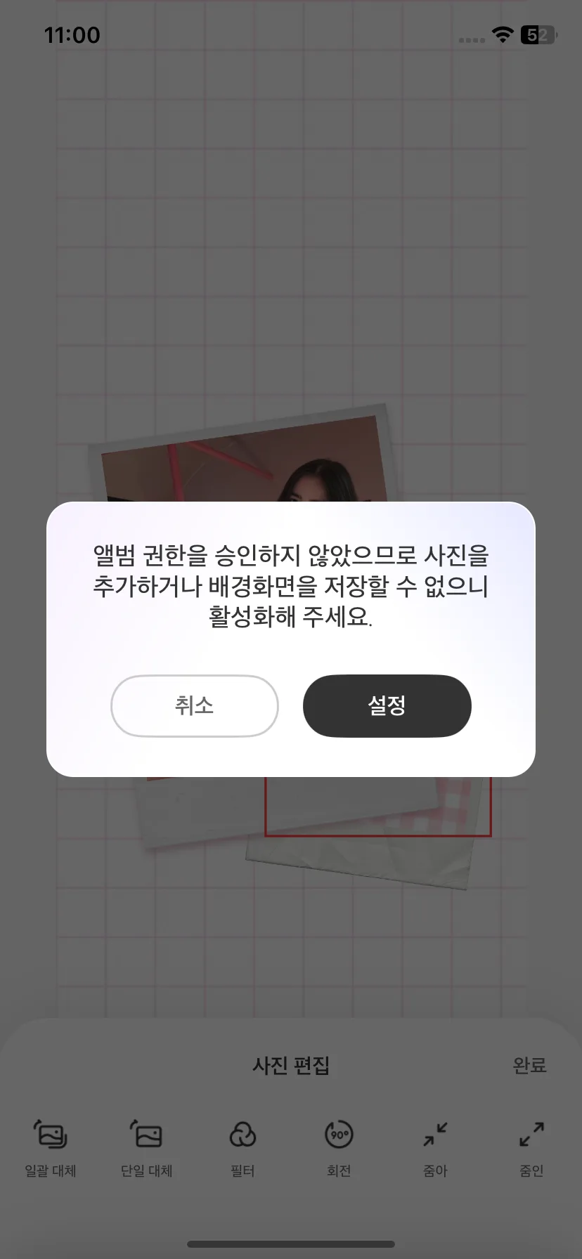 Test Image 7