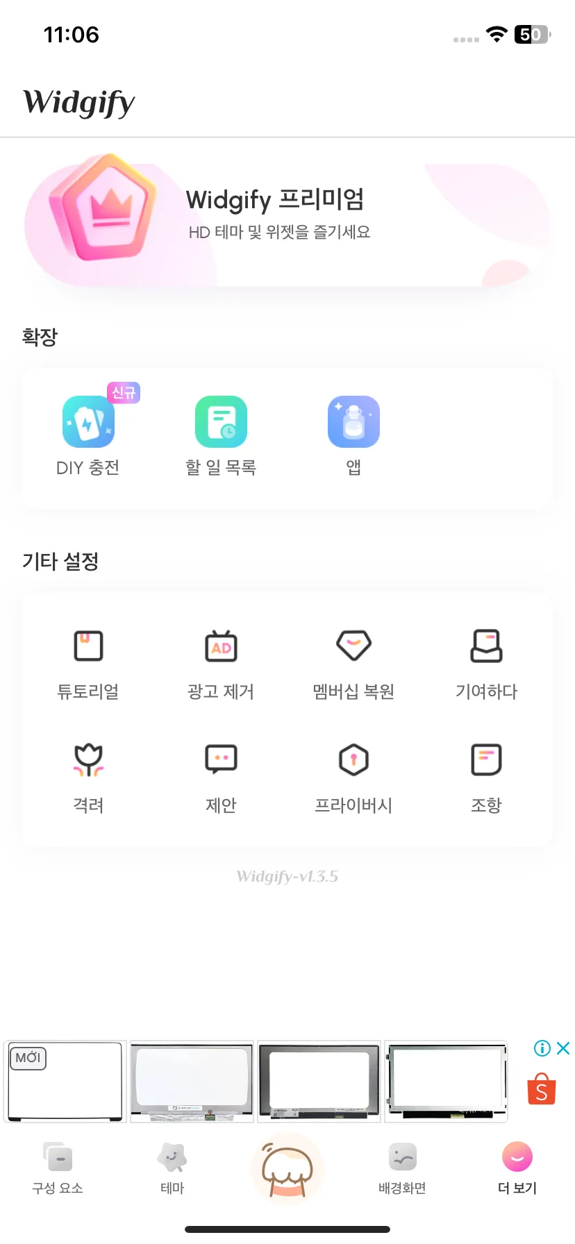 Test Image 16