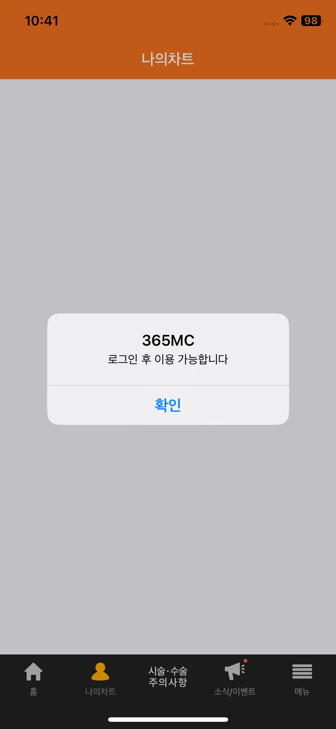 Test Image 1