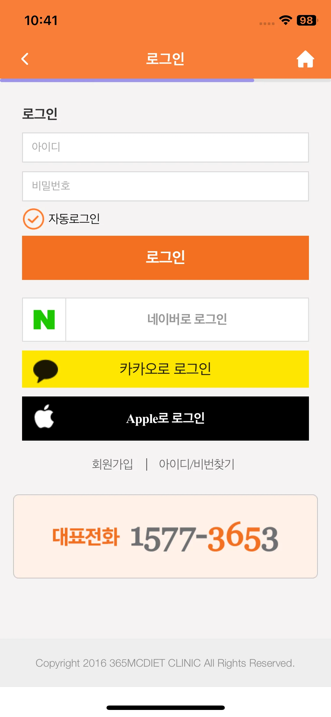 Test Image 2