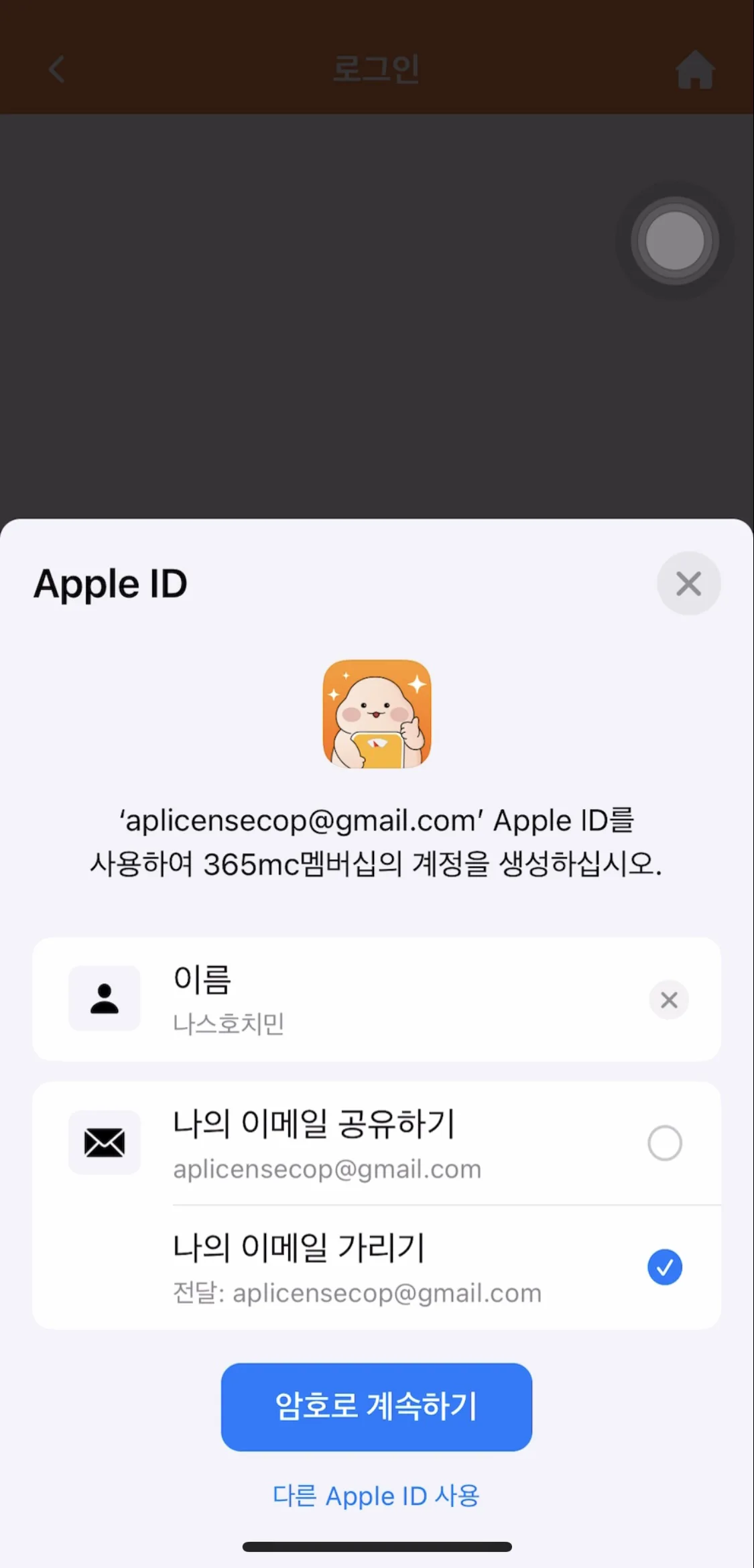 Test Image 3