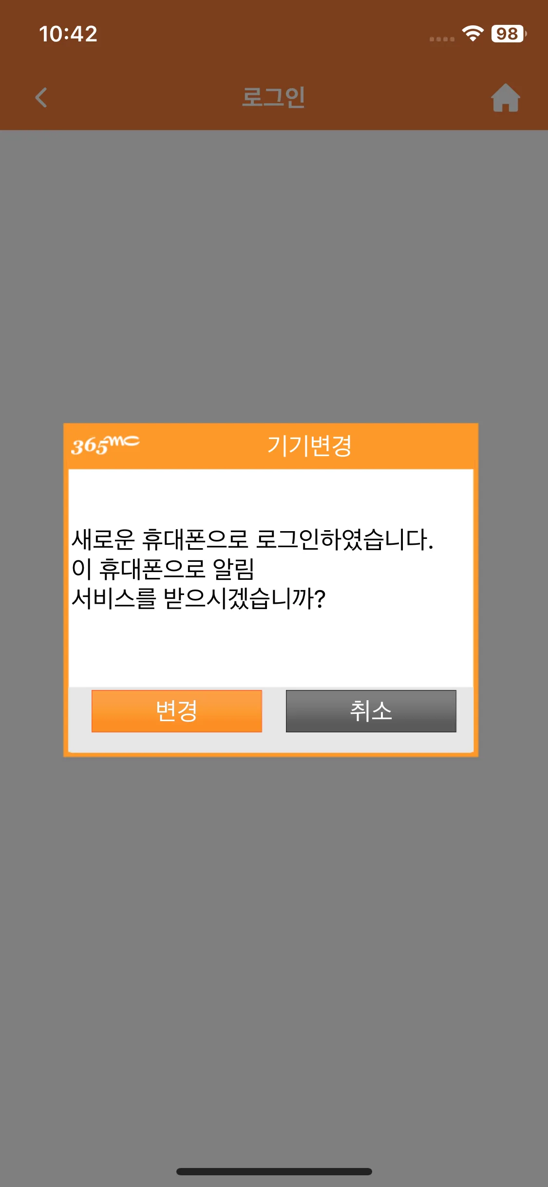 Test Image 5