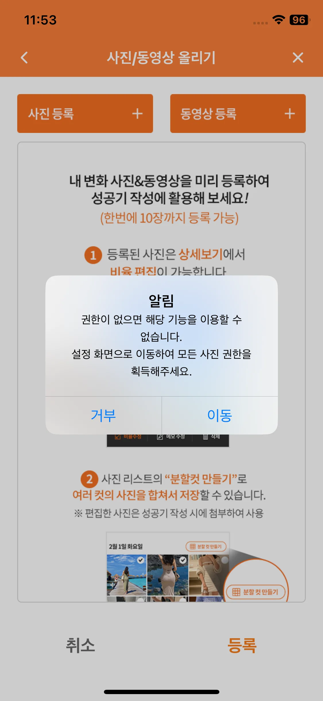 Test Image 3