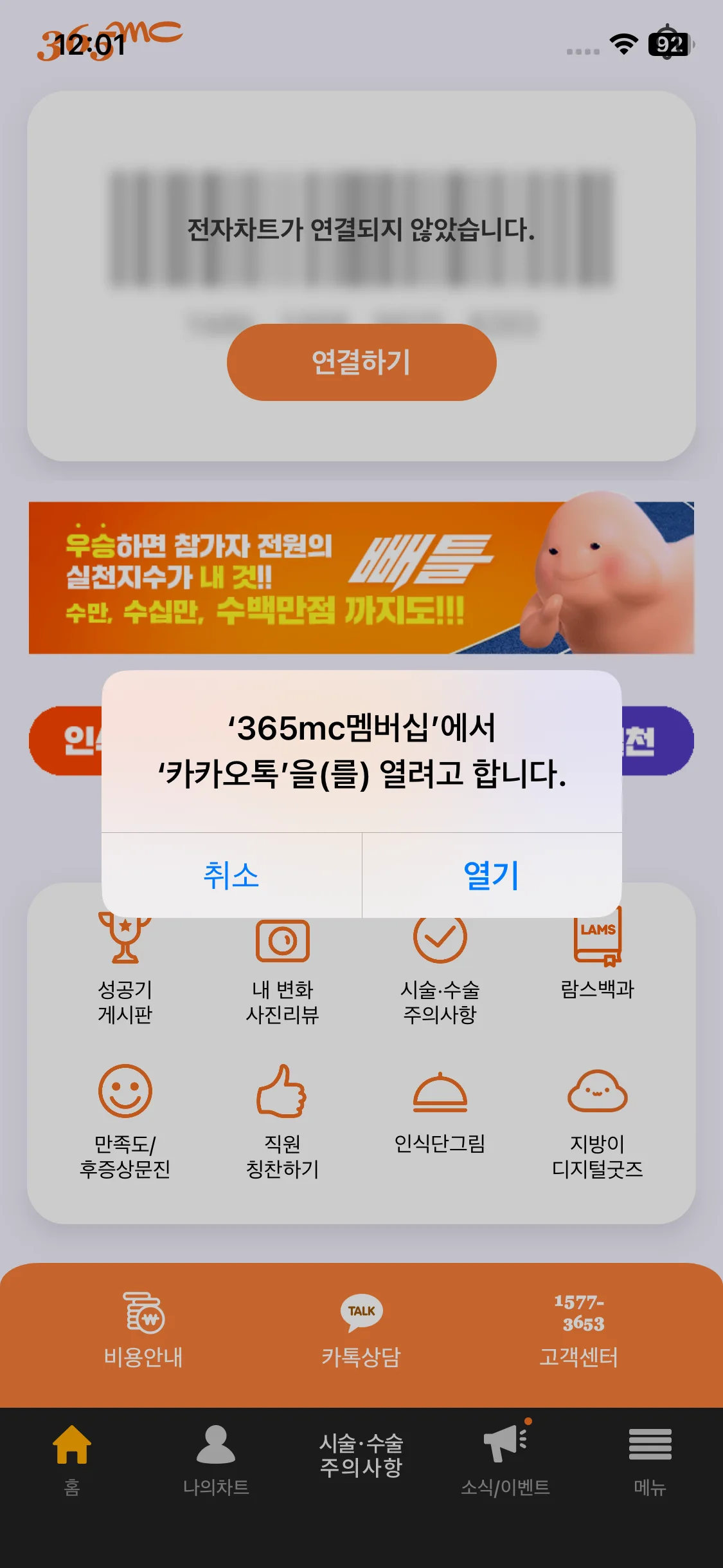 Test Image 6