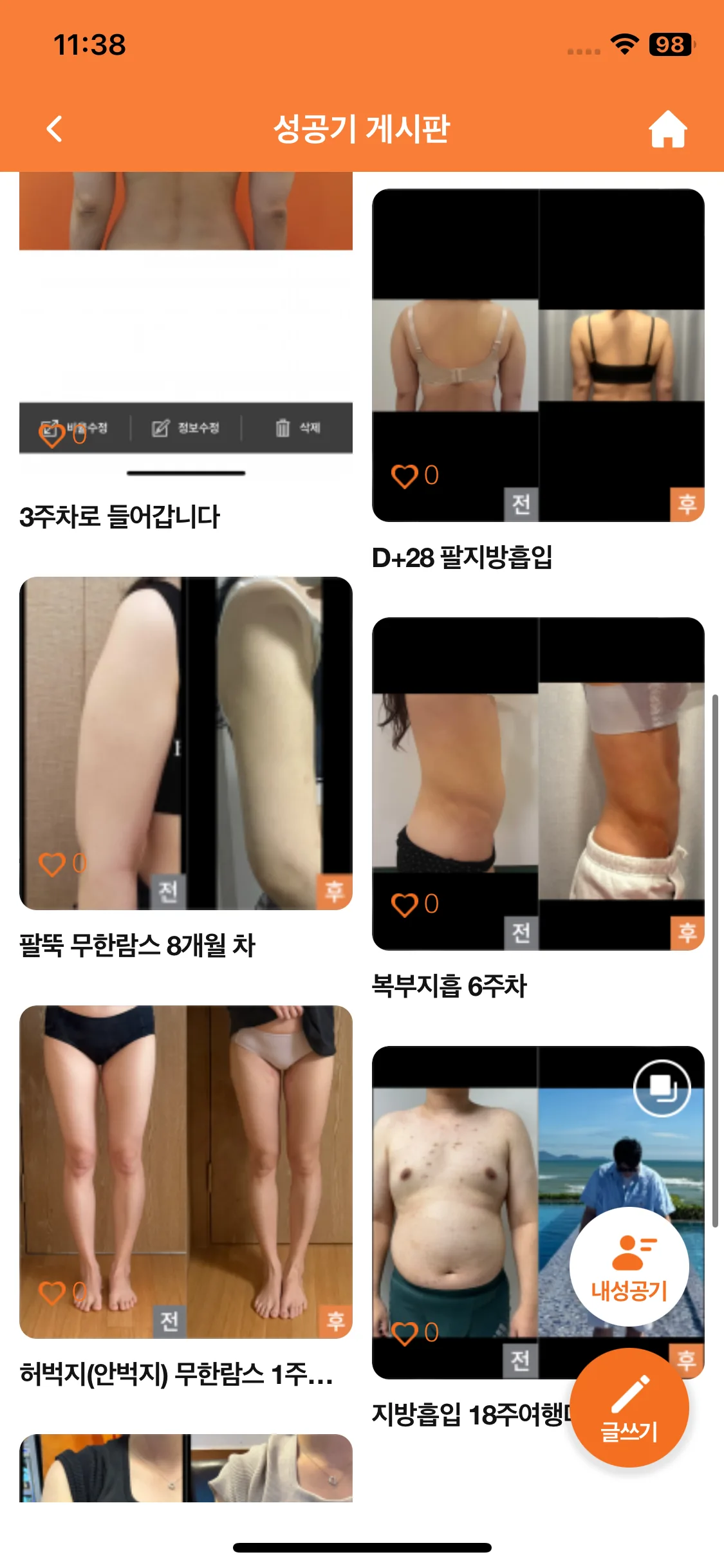 Test Image 2