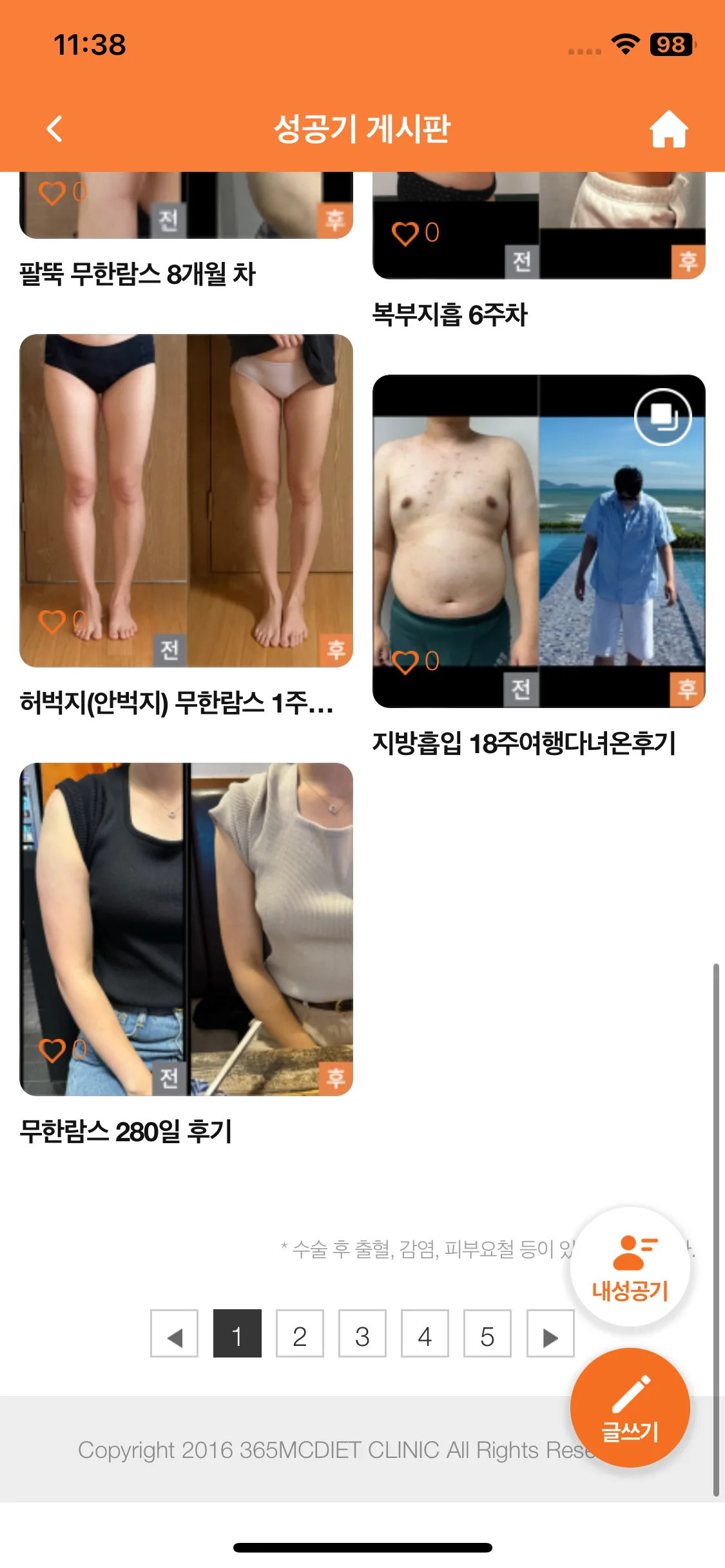 Test Image 3