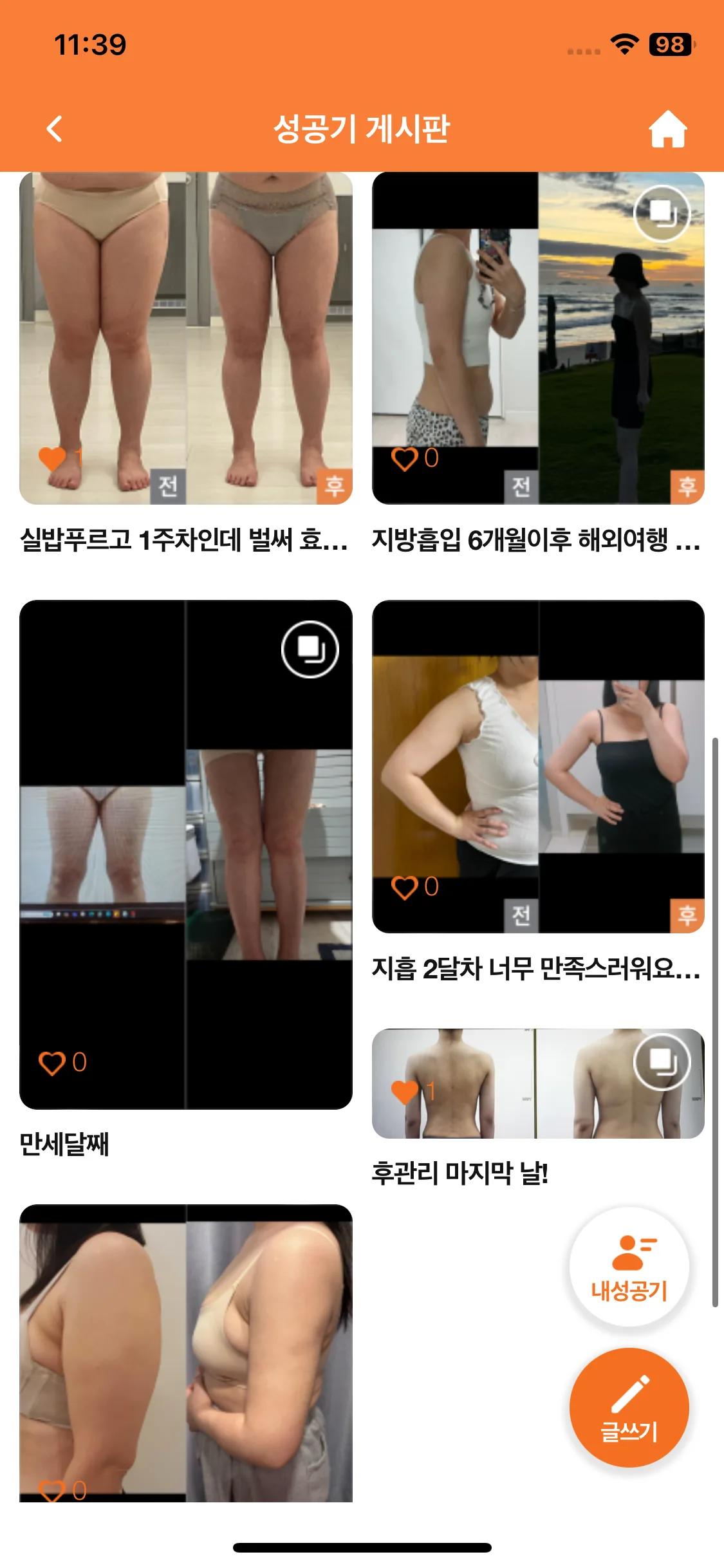 Test Image 5