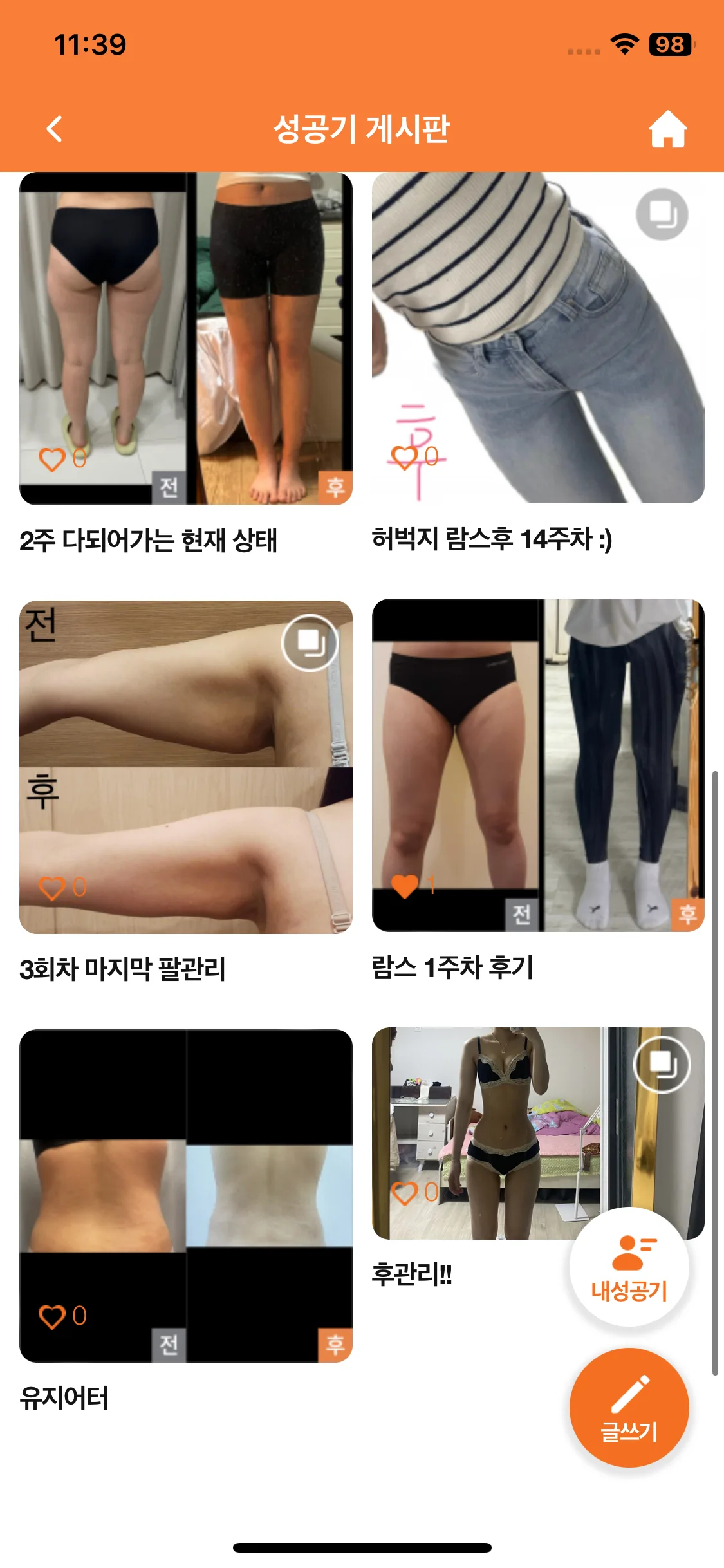 Test Image 7