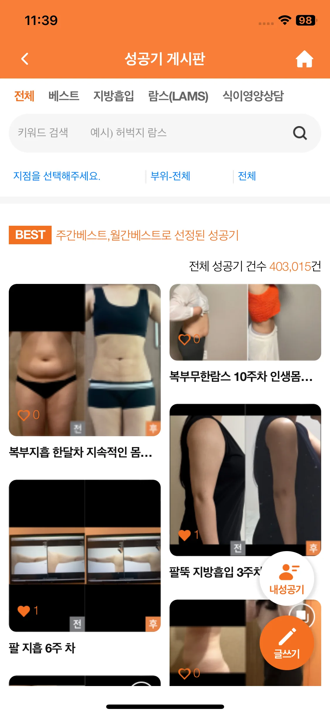 Test Image 8