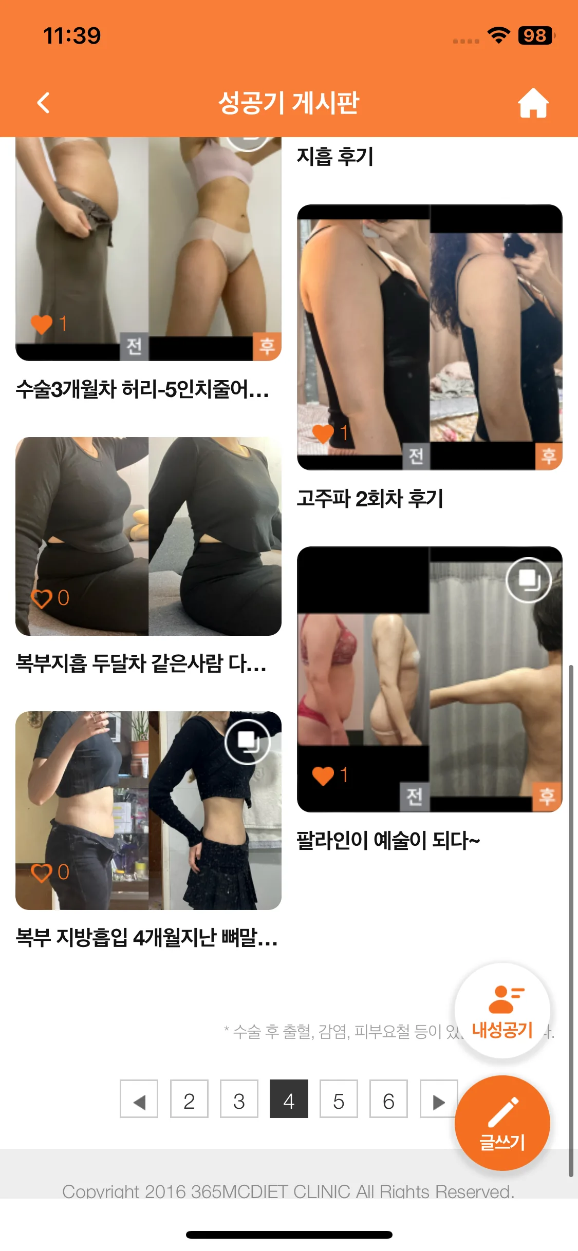 Test Image 9