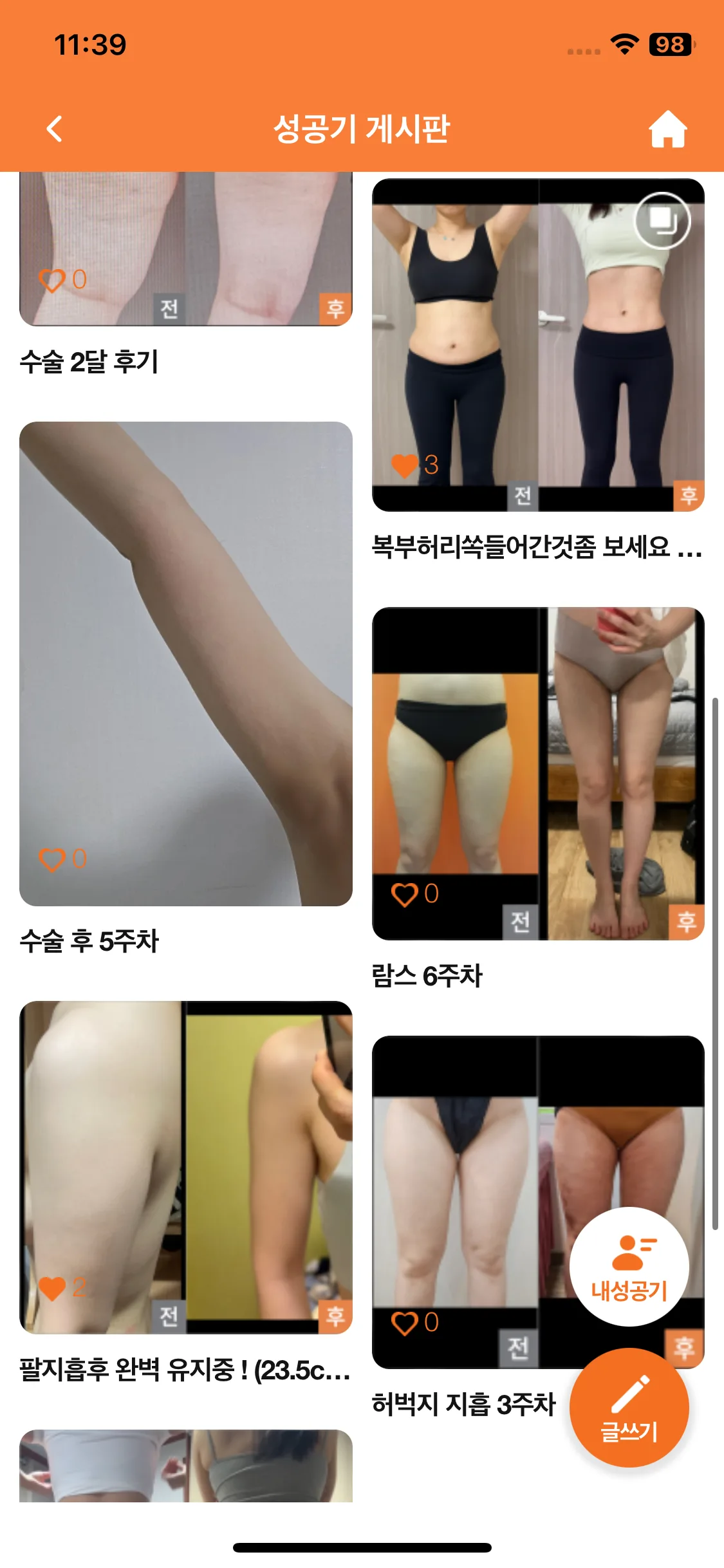 Test Image 11