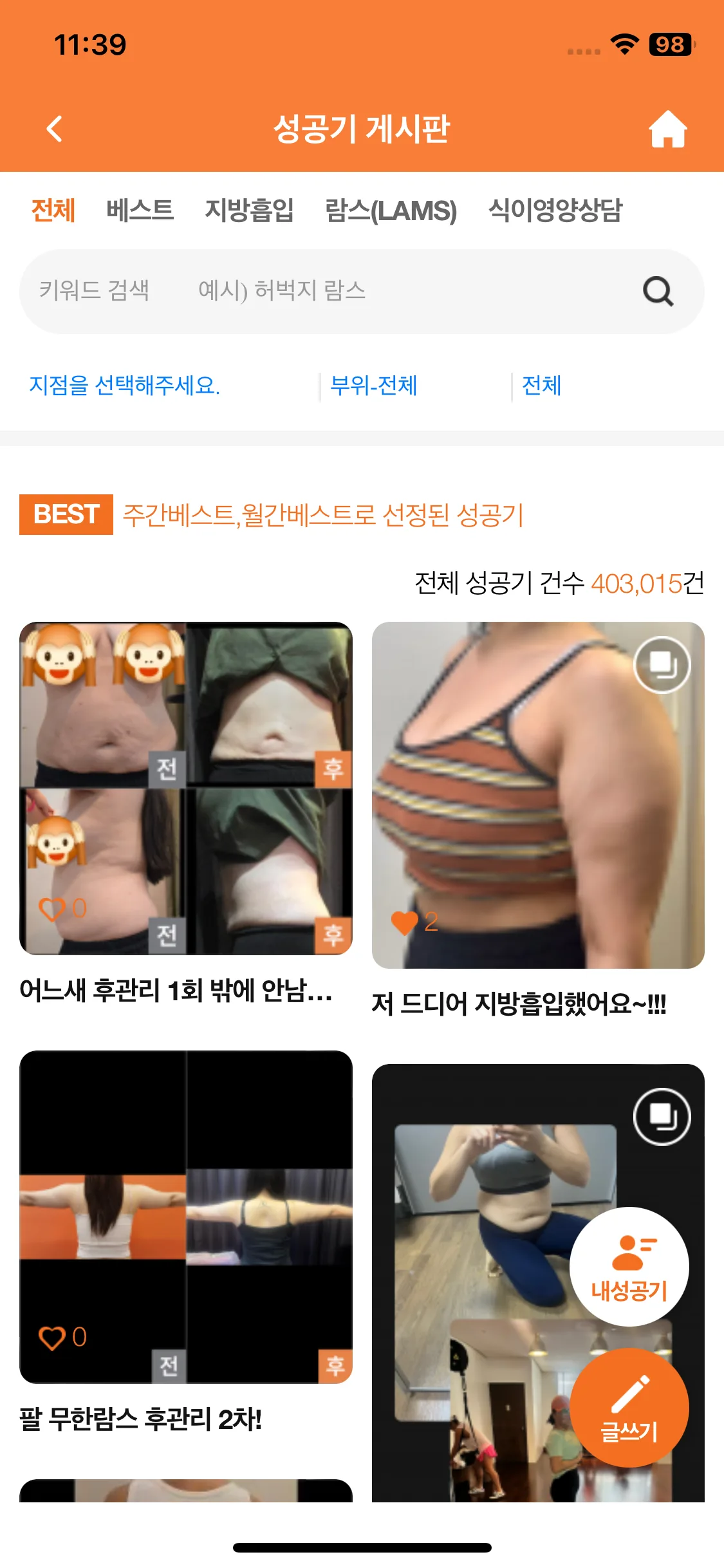 Test Image 14