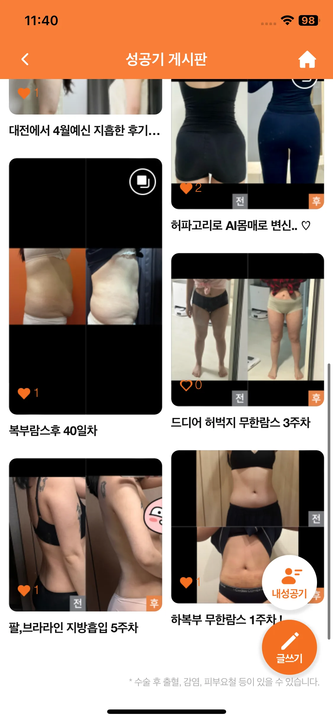 Test Image 17