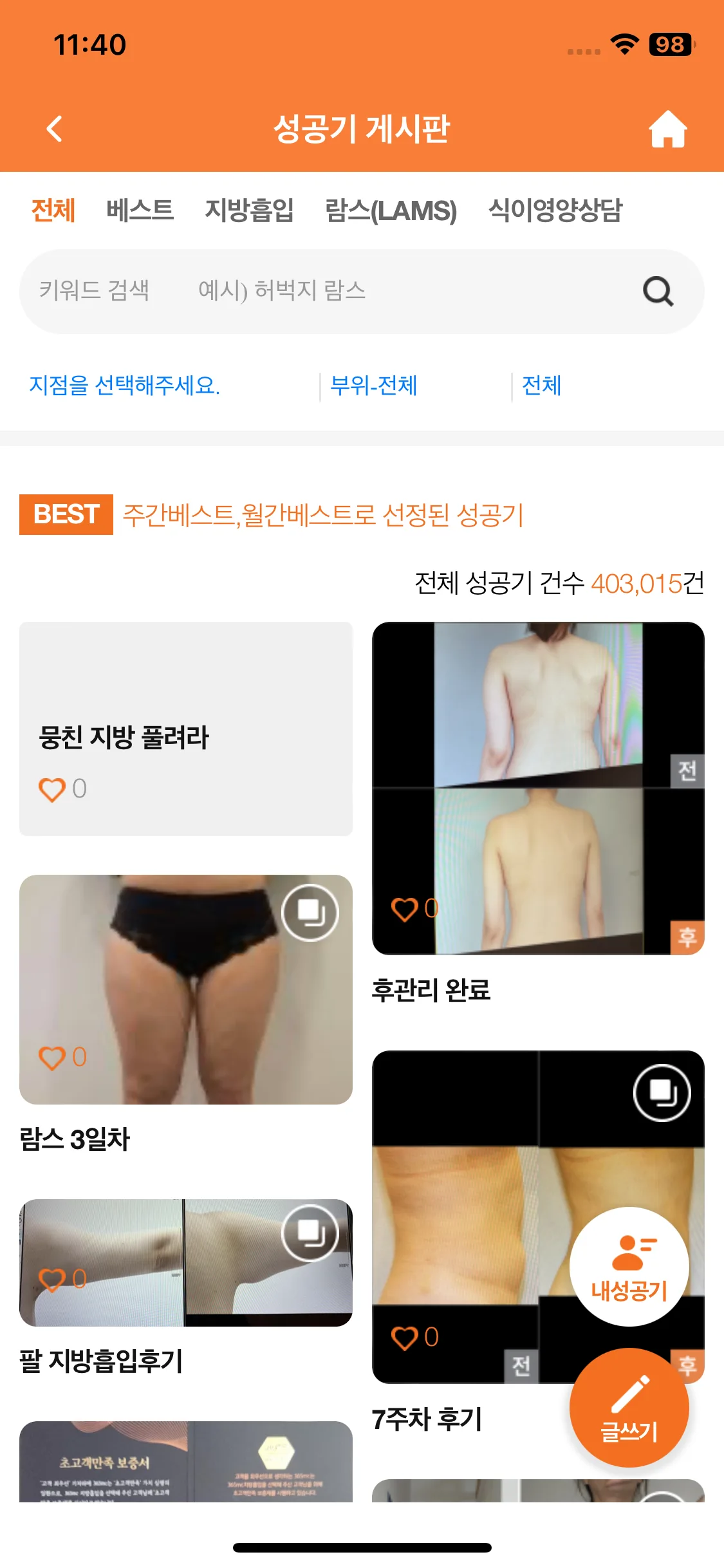 Test Image 18