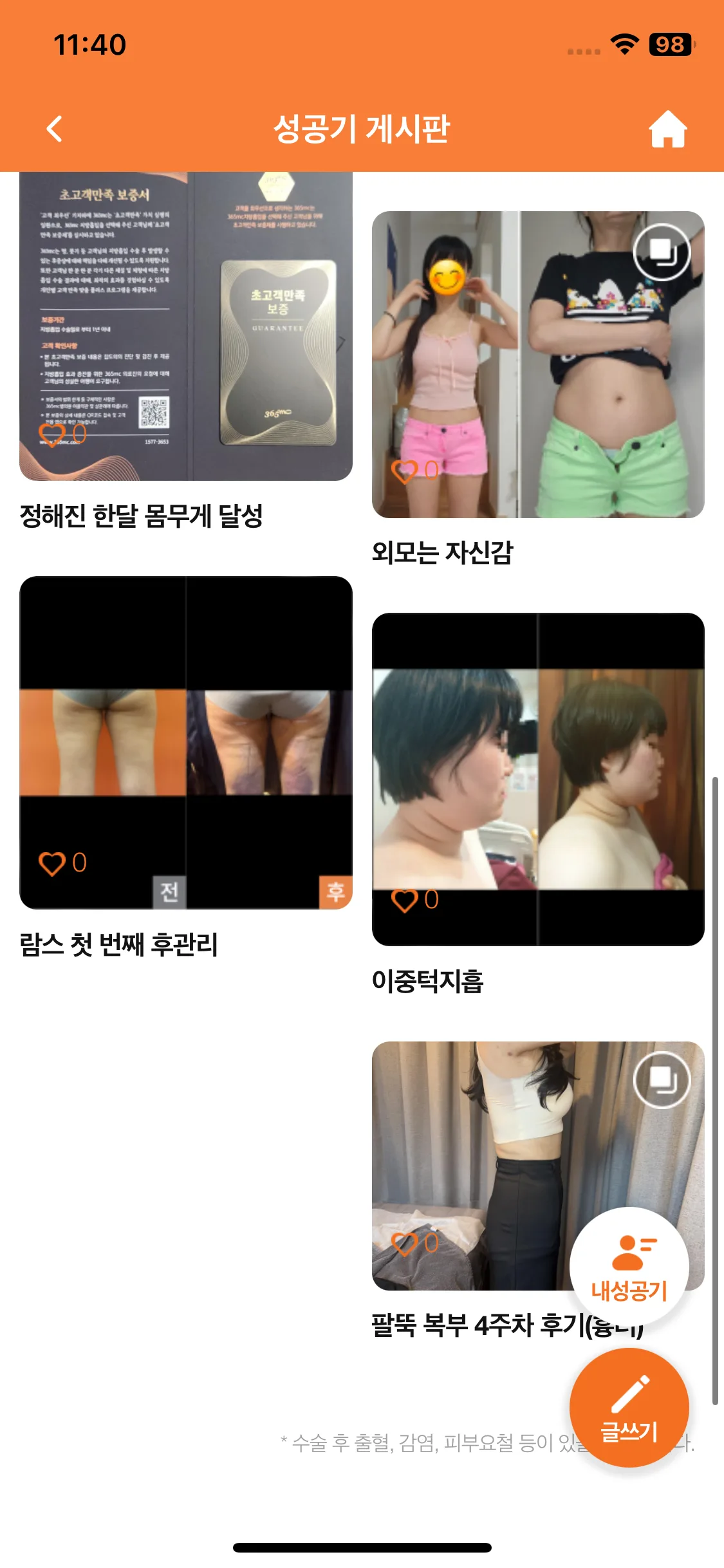 Test Image 19