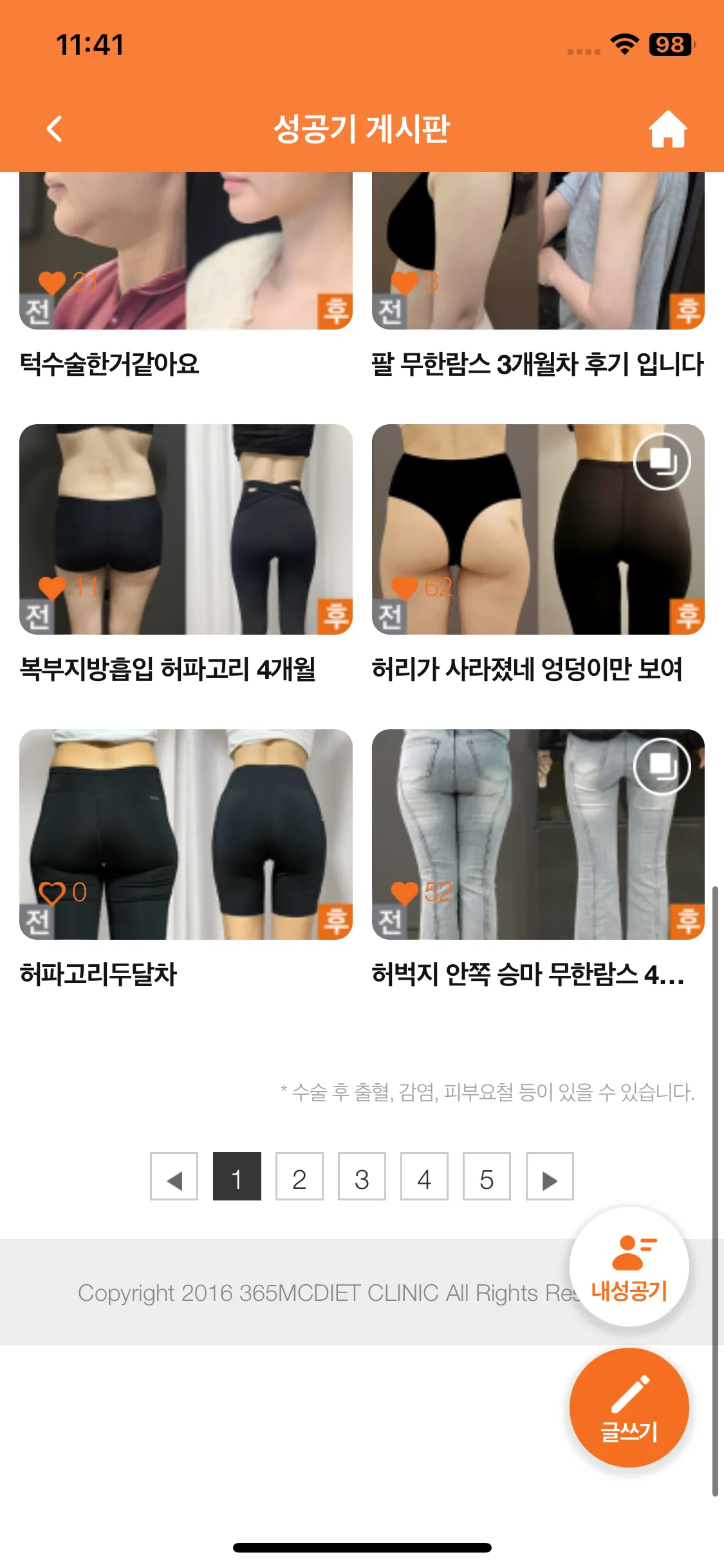 Test Image 21