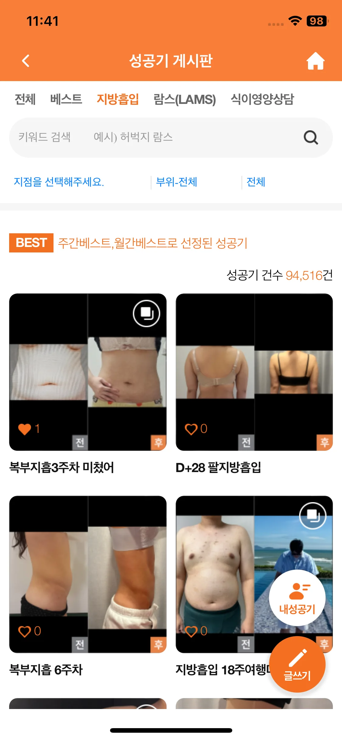 Test Image 22