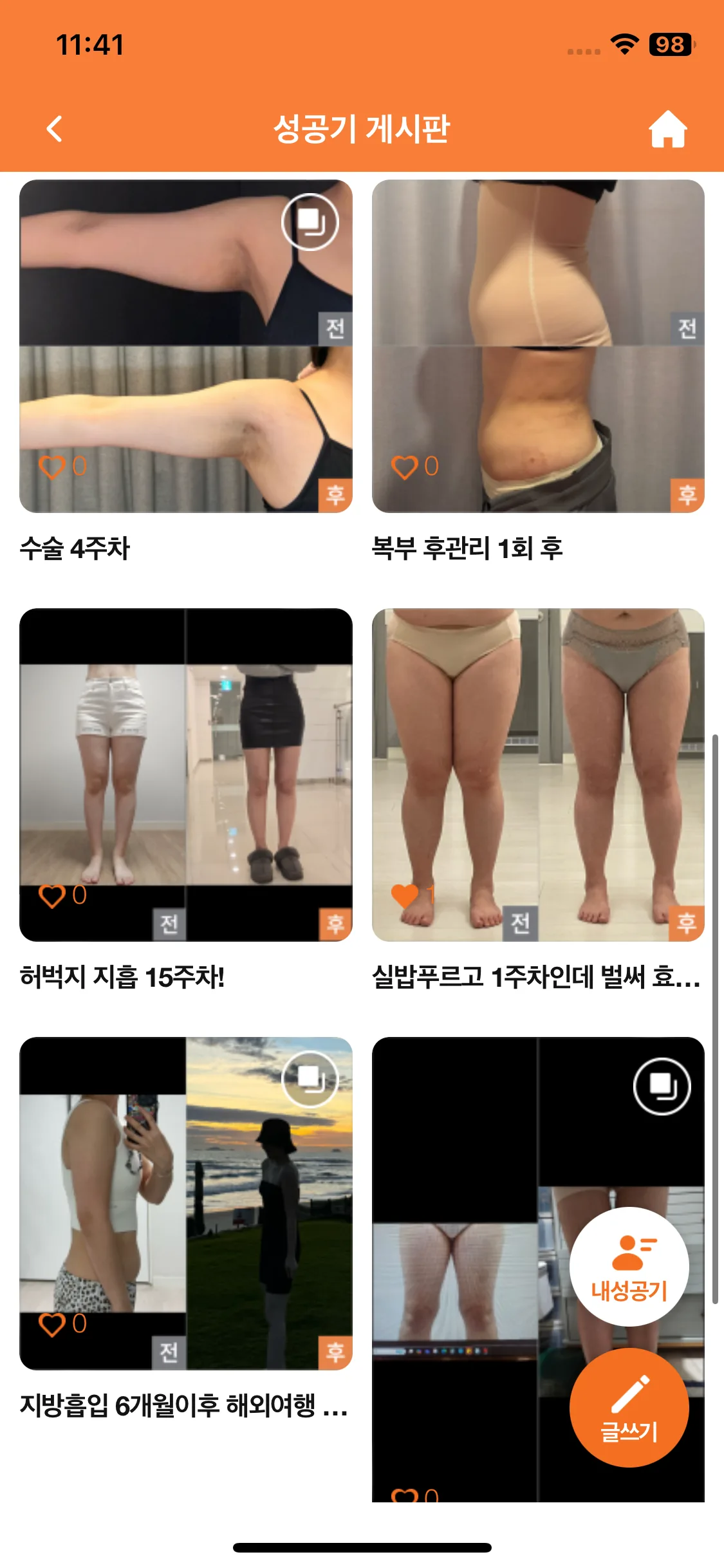 Test Image 23