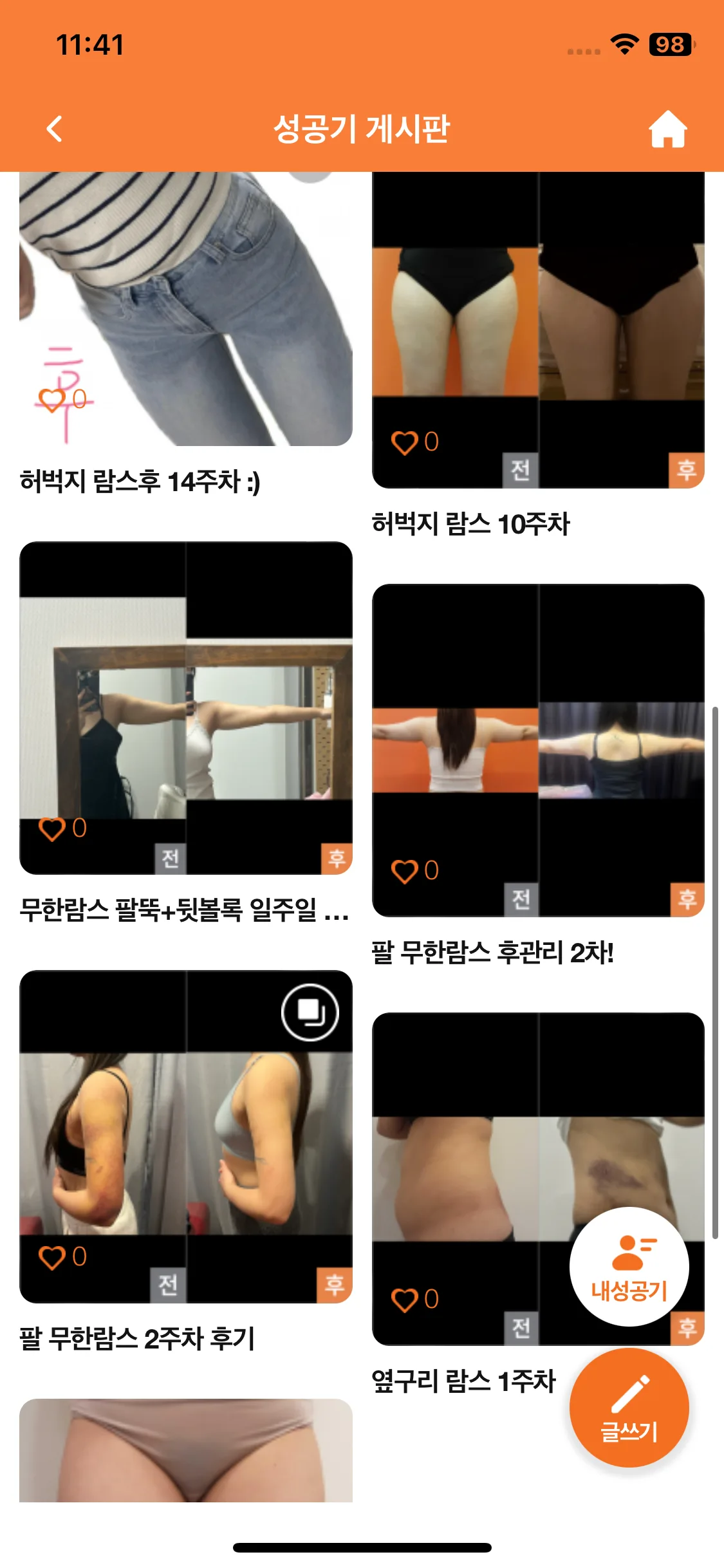 Test Image 25