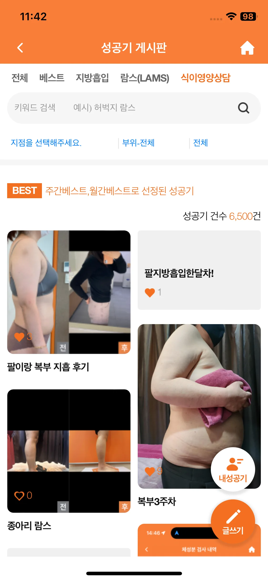 Test Image 26