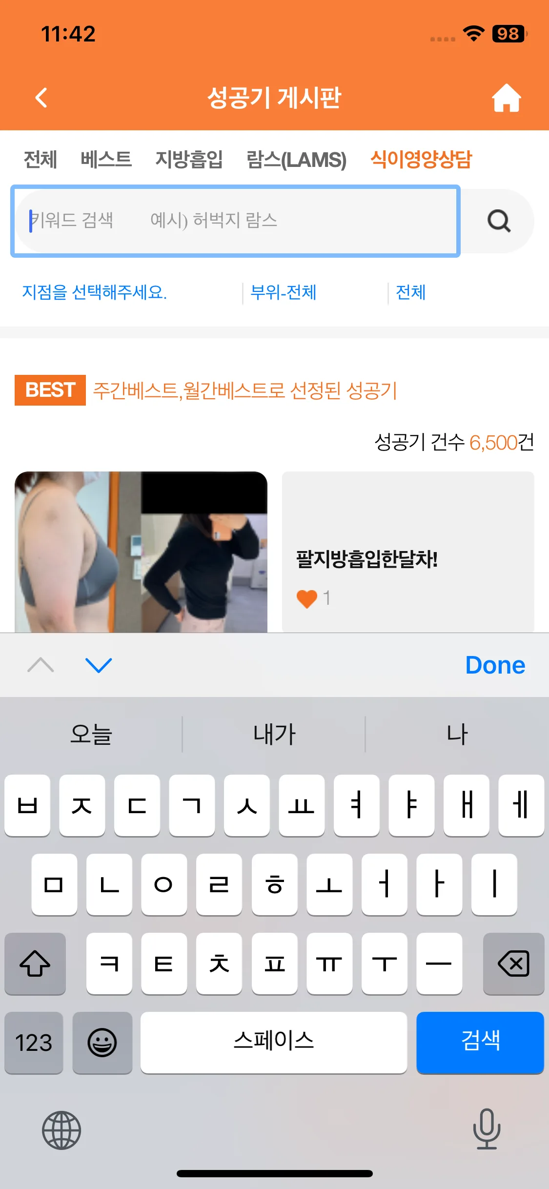 Test Image 28
