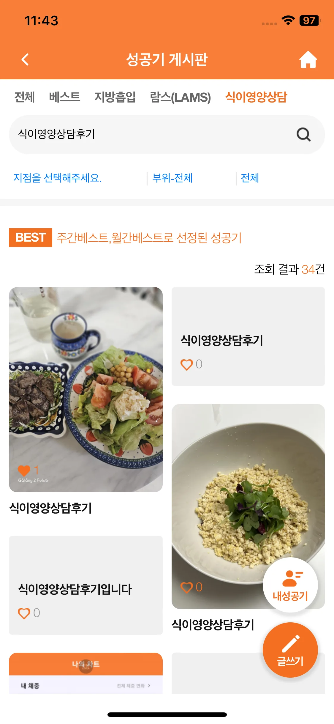 Test Image 29