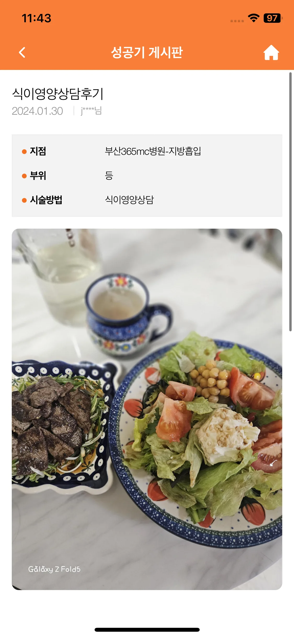 Test Image 30
